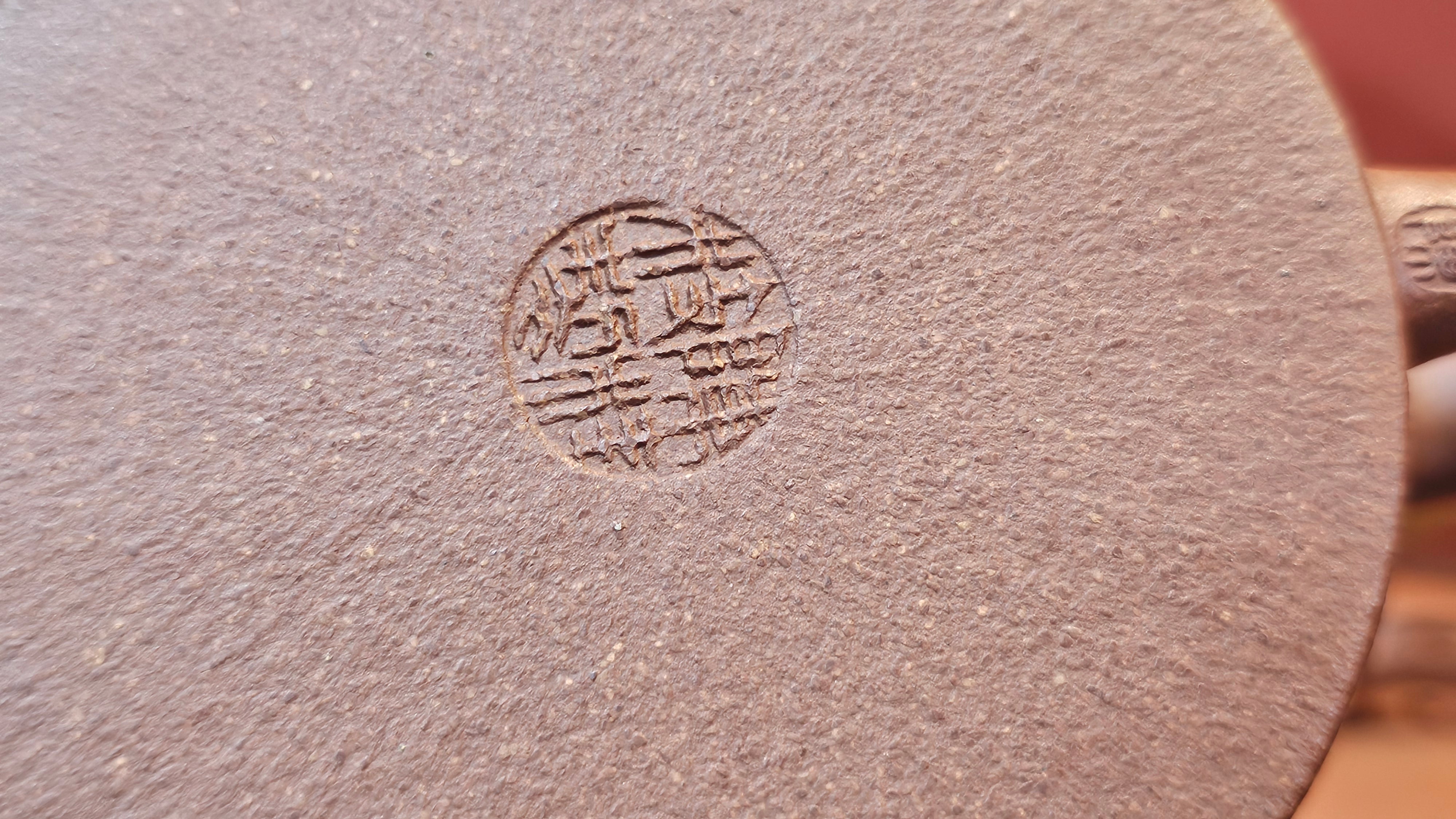 Han Wa 汉瓦 (Classic Standard Han Wa), 167.9ml, Hong Jiang Po Ni, by Craftsman Chen Gui Zhi 陈桂枝 (Red JiangPoNi rarer than Yellow JiangPoNi, XiaoMeiYao & ZhaoZhuang ZhuNi) ~ Congratulations!to Mr S.S.! 1401hrs 24th Sept 2025! India🇮🇳!