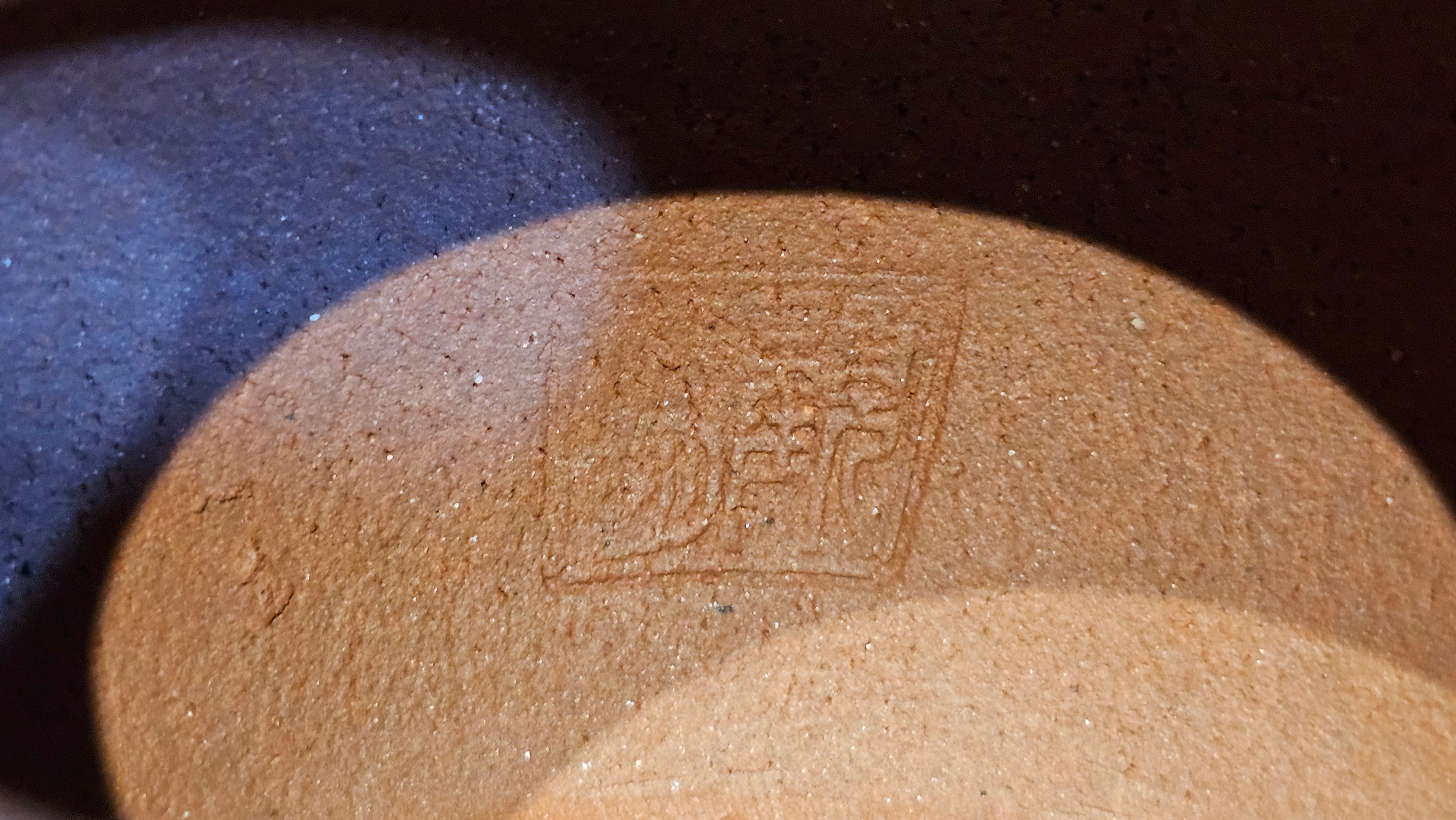 Shui Ping 水平, 160.6ml, Di Cao Qing Zi Ni 底槽青紫泥, by Craftsman Gu Xiao Ming 顾小明 ~ Congratulations!to Mr M.R.! 0004hrs 22nd August 2025, Leicester, UK🇬🇧.