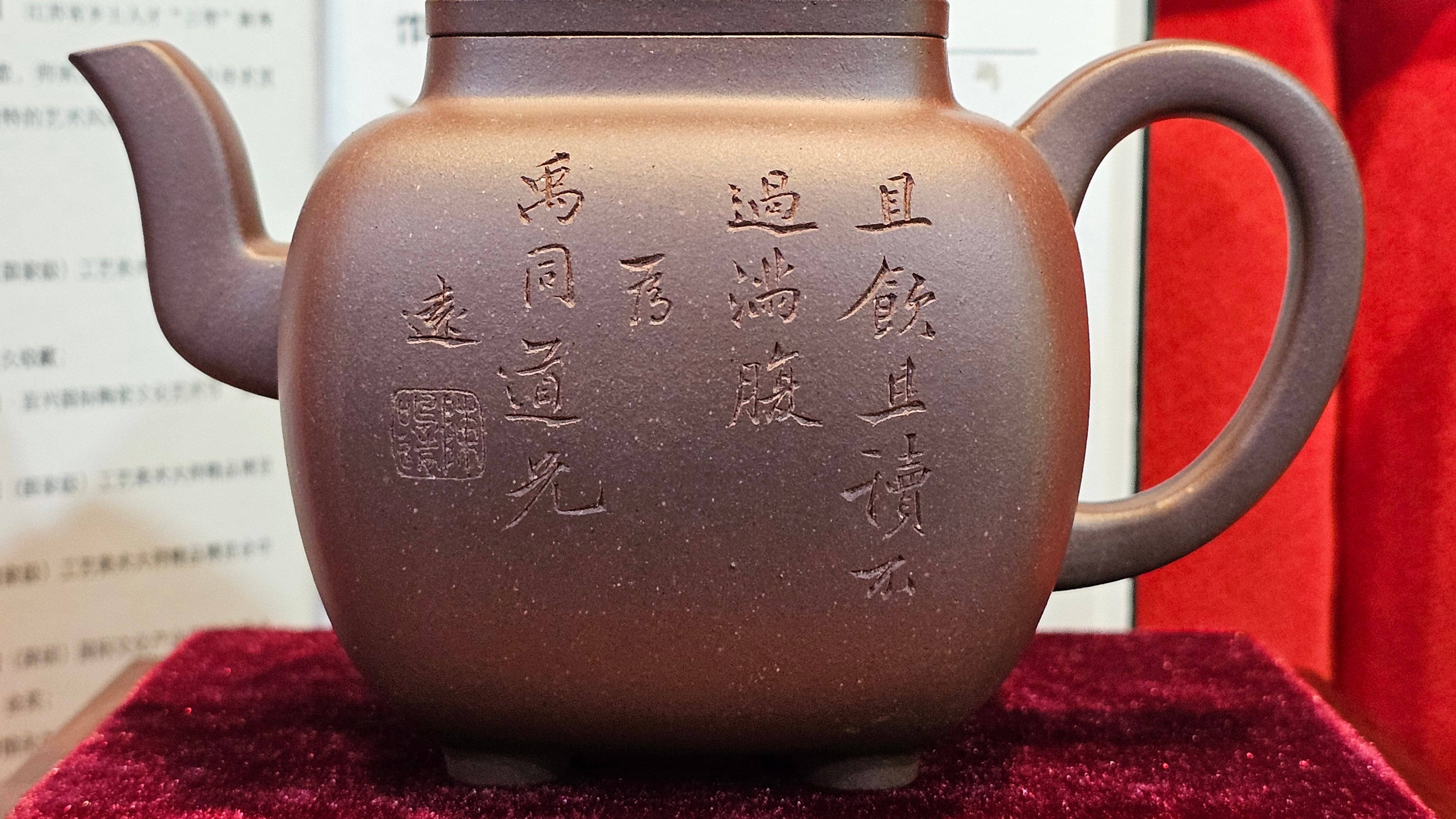 《鸣远四方》"Ming Yuan Si Fang", 348.9ml, Di Cao Qing Zi Ni 底槽青紫泥, by L2A Senior Consummate Artist Yuan Hui 袁辉 ~ Congratulations!to Dr L.L., 0858hrs 24th August 2025, Ventura, CA!