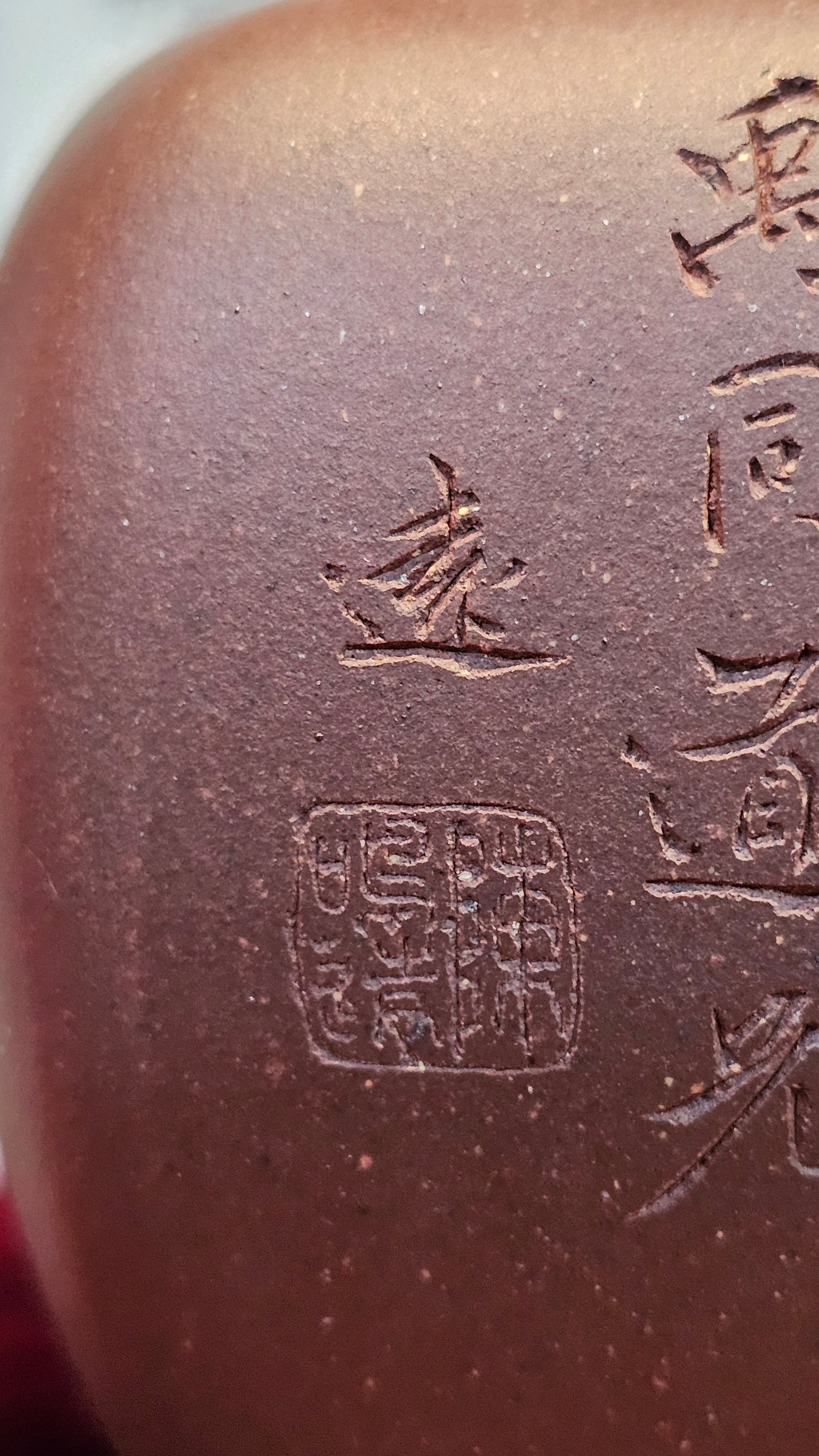 《鸣远四方》"Ming Yuan Si Fang", 348.9ml, Di Cao Qing Zi Ni 底槽青紫泥, by L2A Senior Consummate Artist Yuan Hui 袁辉 ~ Congratulations!to Dr L.L., 0858hrs 24th August 2025, Ventura, CA!