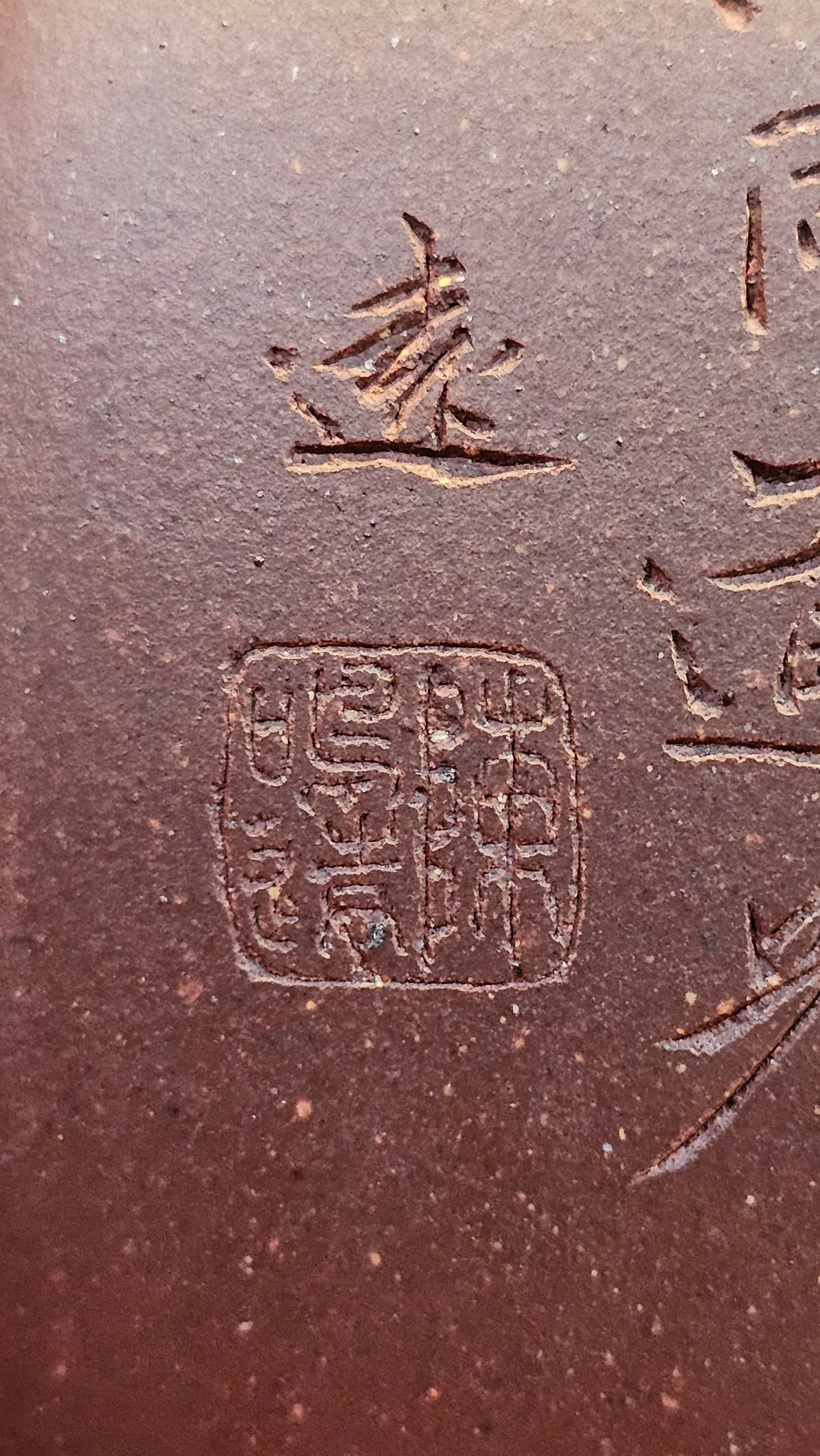 《鸣远四方》"Ming Yuan Si Fang", 348.9ml, Di Cao Qing Zi Ni 底槽青紫泥, by L2A Senior Consummate Artist Yuan Hui 袁辉 ~ Congratulations!to Dr L.L., 0858hrs 24th August 2025, Ventura, CA!