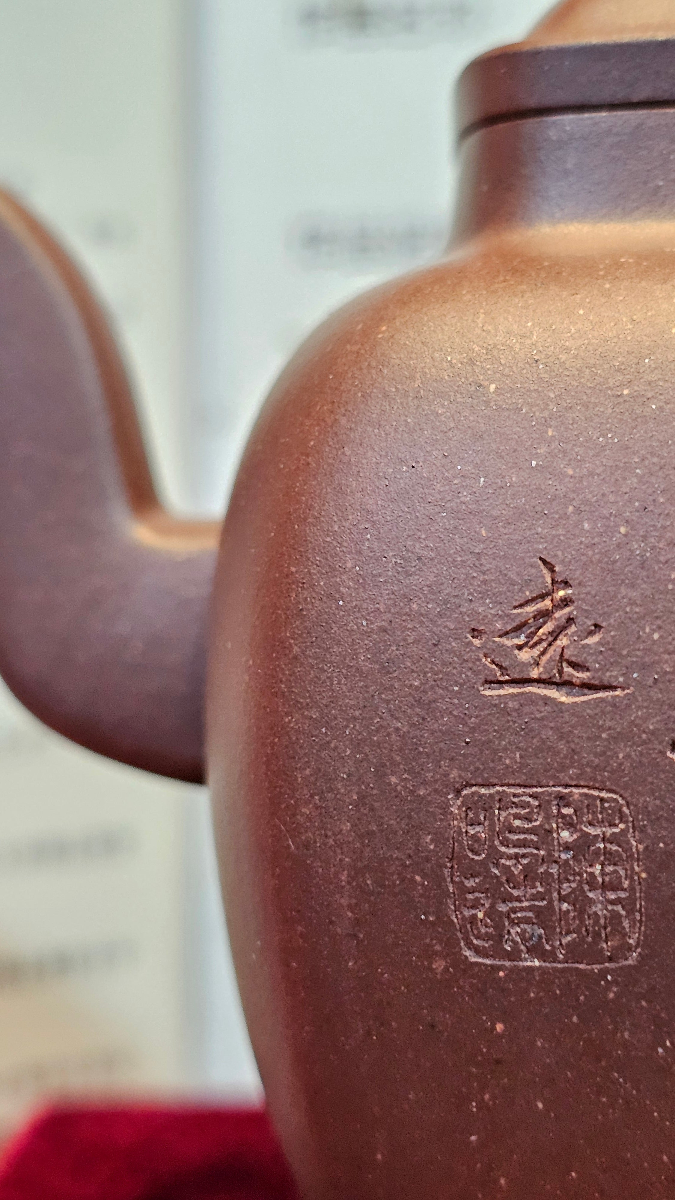 《鸣远四方》"Ming Yuan Si Fang", 348.9ml, Di Cao Qing Zi Ni 底槽青紫泥, by L2A Senior Consummate Artist Yuan Hui 袁辉 ~ Congratulations!to Dr L.L., 0858hrs 24th August 2025, Ventura, CA!