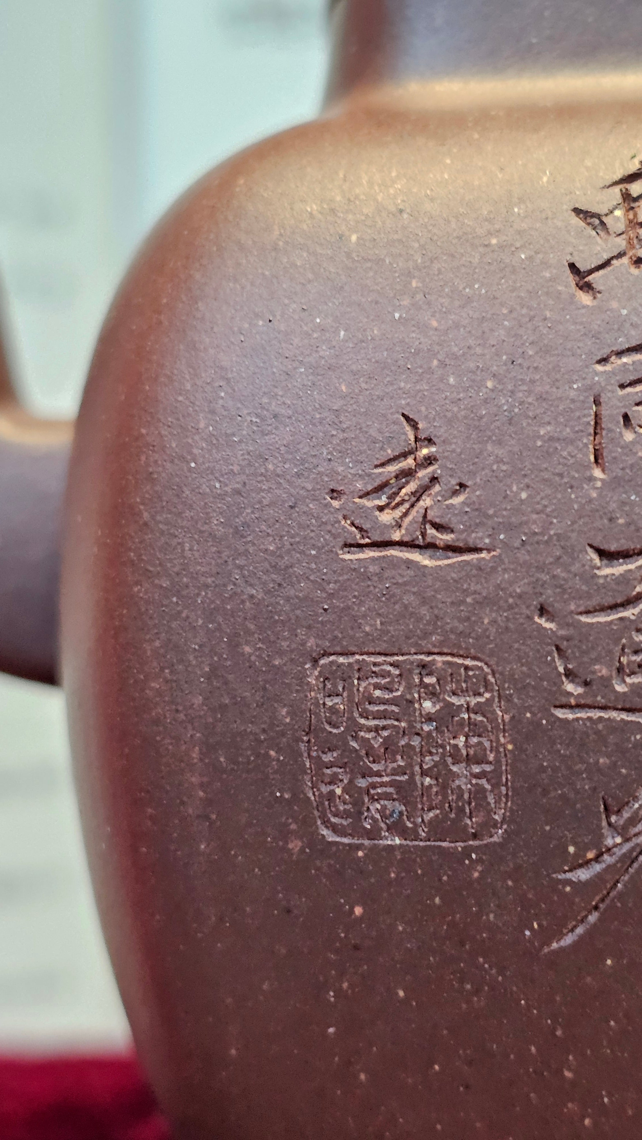 《鸣远四方》"Ming Yuan Si Fang", 348.9ml, Di Cao Qing Zi Ni 底槽青紫泥, by L2A Senior Consummate Artist Yuan Hui 袁辉 ~ Congratulations!to Dr L.L., 0858hrs 24th August 2025, Ventura, CA!