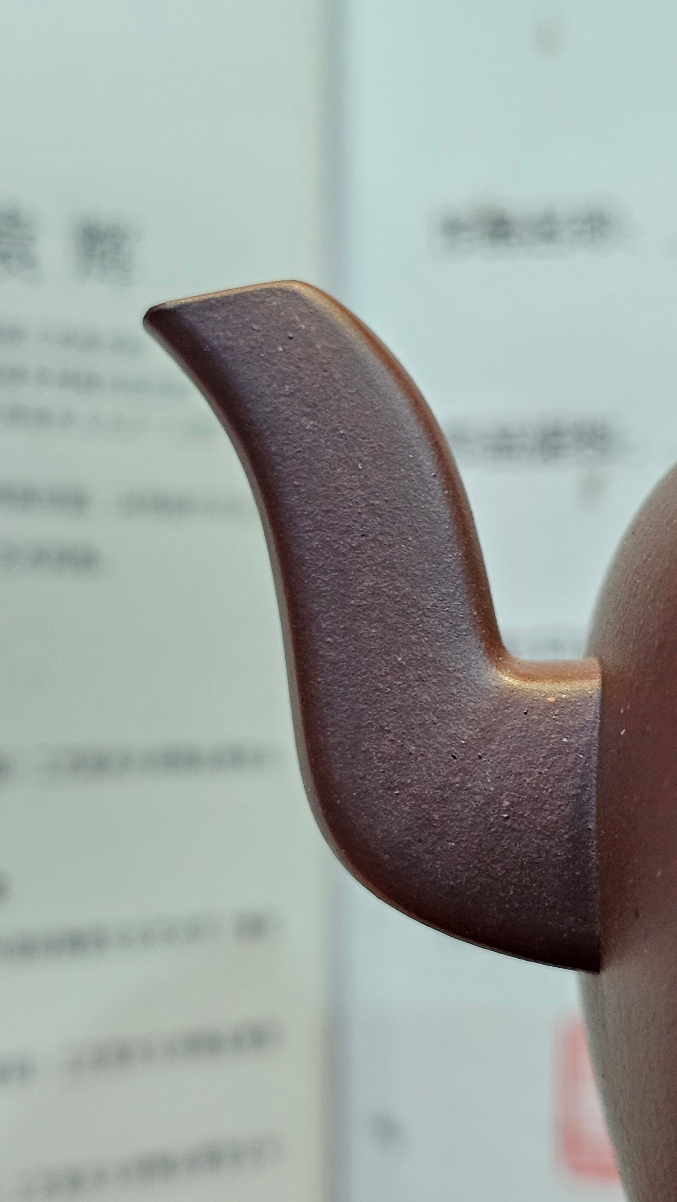 《鸣远四方》"Ming Yuan Si Fang", 348.9ml, Di Cao Qing Zi Ni 底槽青紫泥, by L2A Senior Consummate Artist Yuan Hui 袁辉 ~ Congratulations!to Dr L.L., 0858hrs 24th August 2025, Ventura, CA!