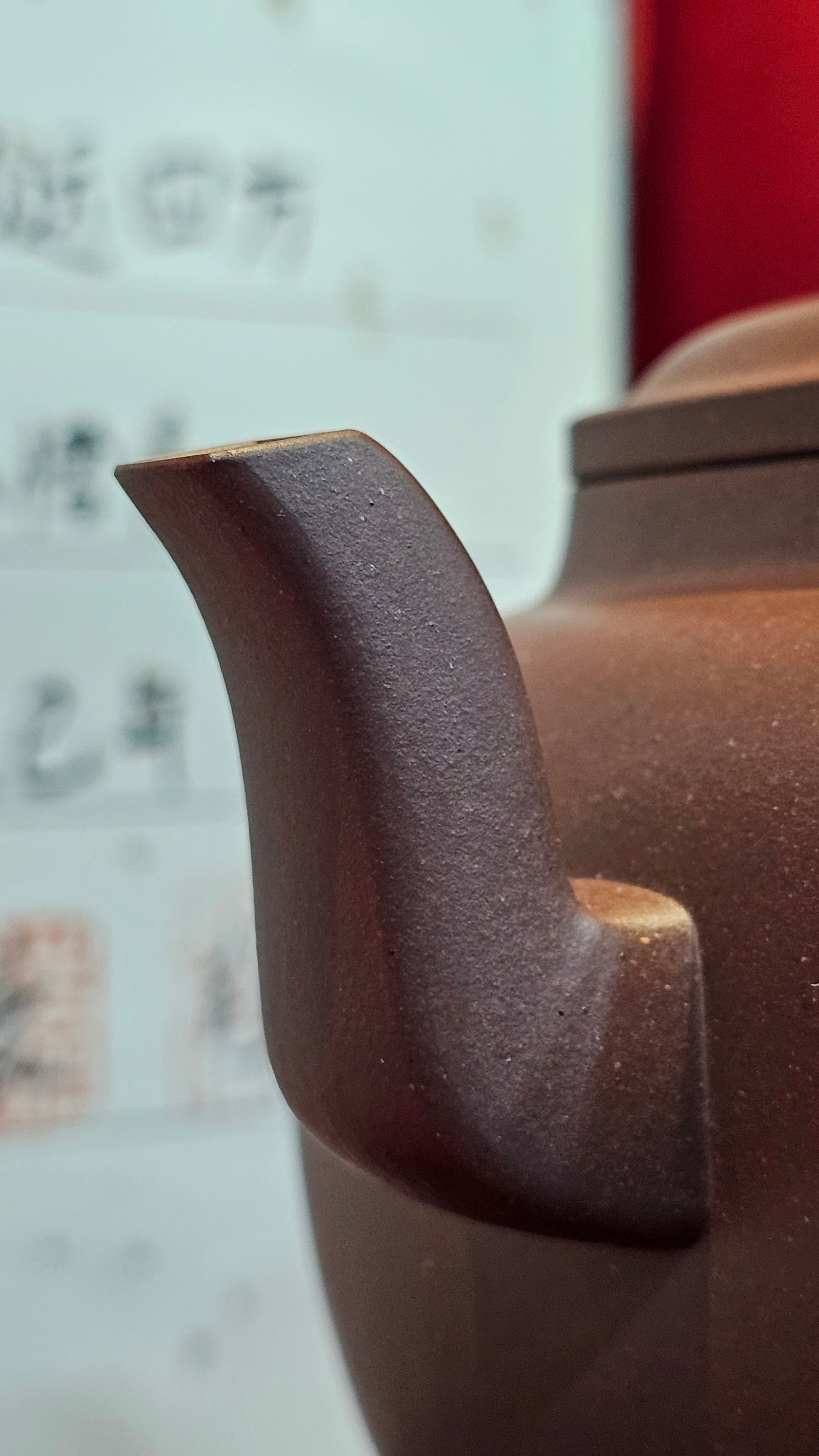 《鸣远四方》"Ming Yuan Si Fang", 348.9ml, Di Cao Qing Zi Ni 底槽青紫泥, by L2A Senior Consummate Artist Yuan Hui 袁辉 ~ Congratulations!to Dr L.L., 0858hrs 24th August 2025, Ventura, CA!