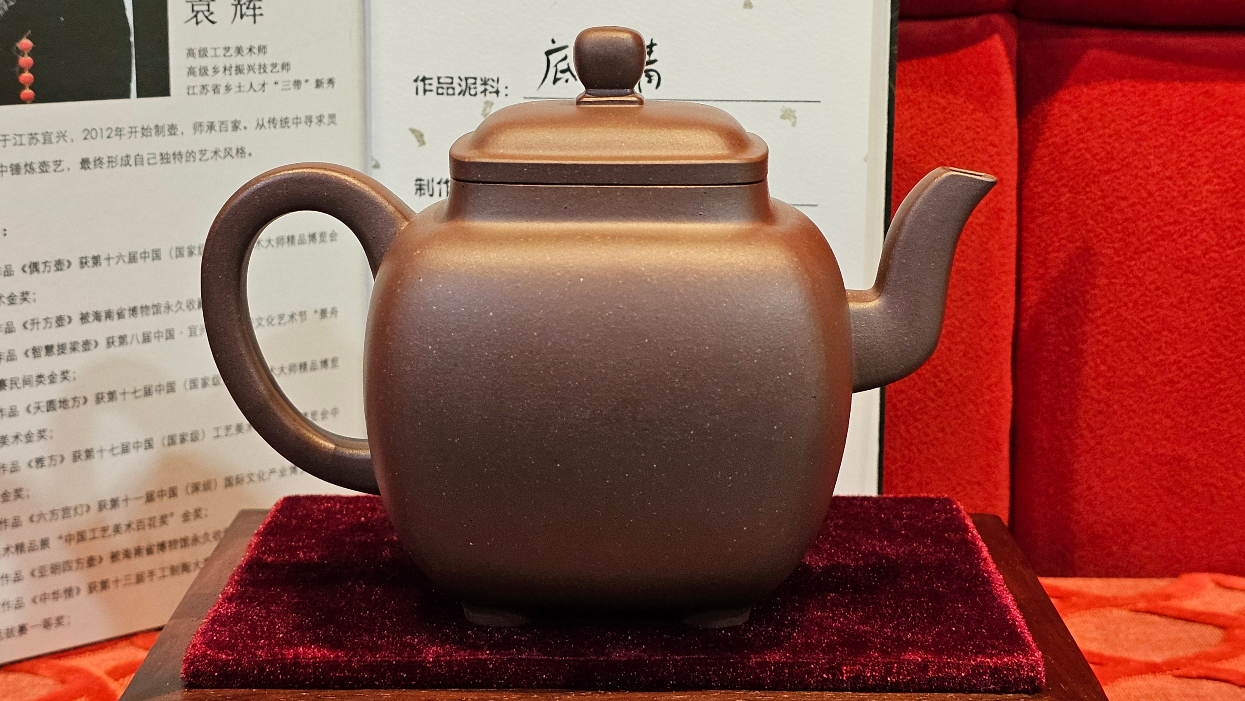 《鸣远四方》"Ming Yuan Si Fang", 348.9ml, Di Cao Qing Zi Ni 底槽青紫泥, by L2A Senior Consummate Artist Yuan Hui 袁辉 ~ Congratulations!to Dr L.L., 0858hrs 24th August 2025, Ventura, CA!