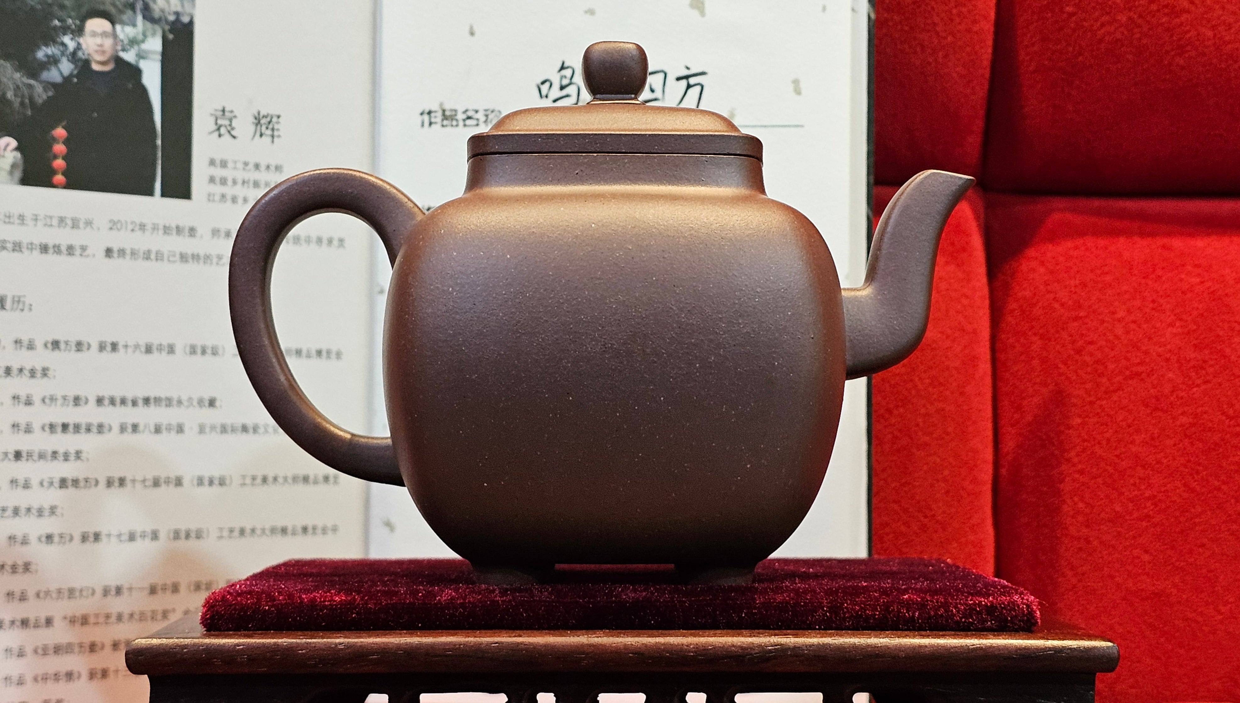 《鸣远四方》"Ming Yuan Si Fang", 348.9ml, Di Cao Qing Zi Ni 底槽青紫泥, by L2A Senior Consummate Artist Yuan Hui 袁辉 ~ Congratulations!to Dr L.L., 0858hrs 24th August 2025, Ventura, CA!