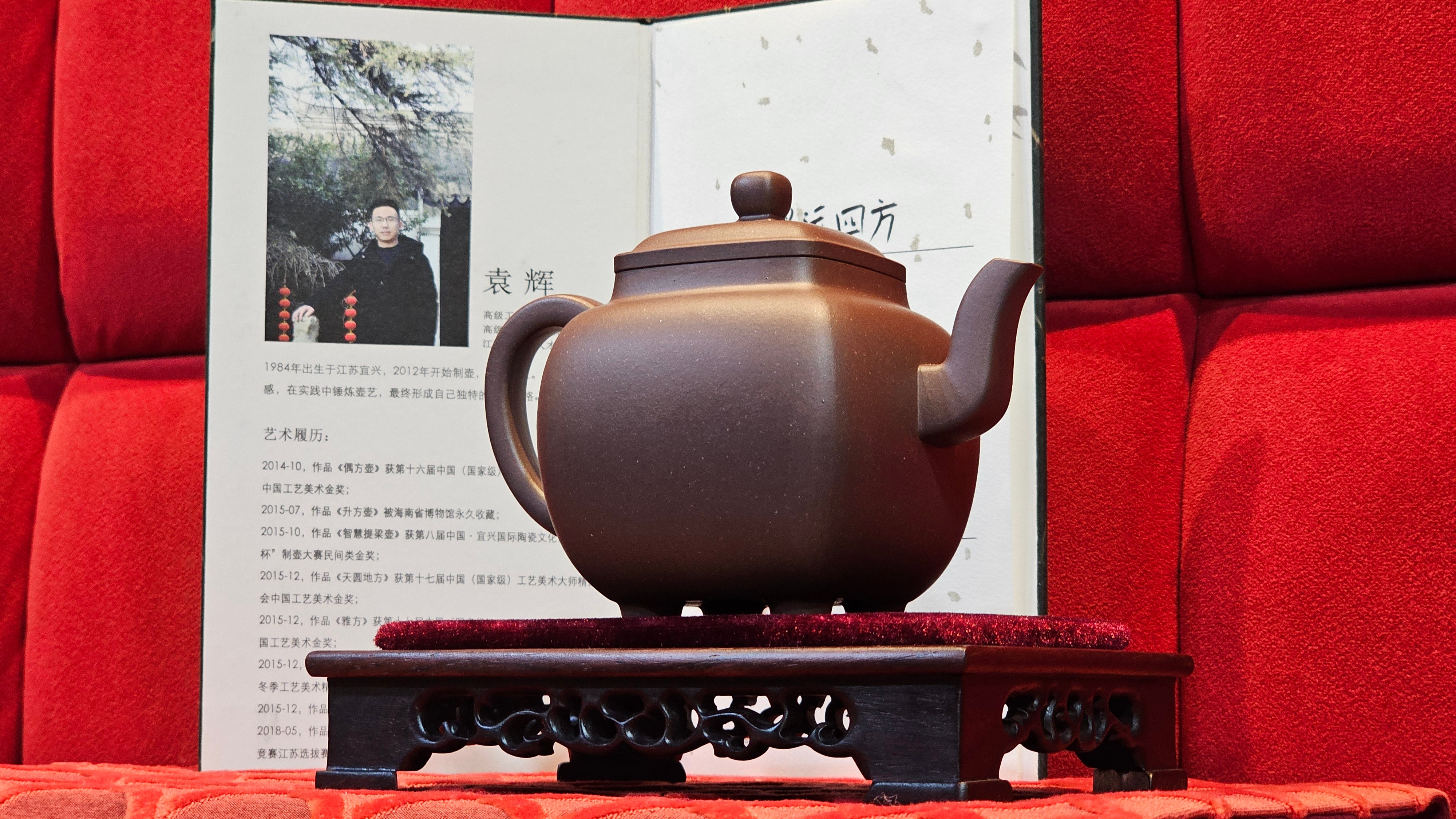 《鸣远四方》"Ming Yuan Si Fang", 348.9ml, Di Cao Qing Zi Ni 底槽青紫泥, by L2A Senior Consummate Artist Yuan Hui 袁辉 ~ Congratulations!to Dr L.L., 0858hrs 24th August 2025, Ventura, CA!