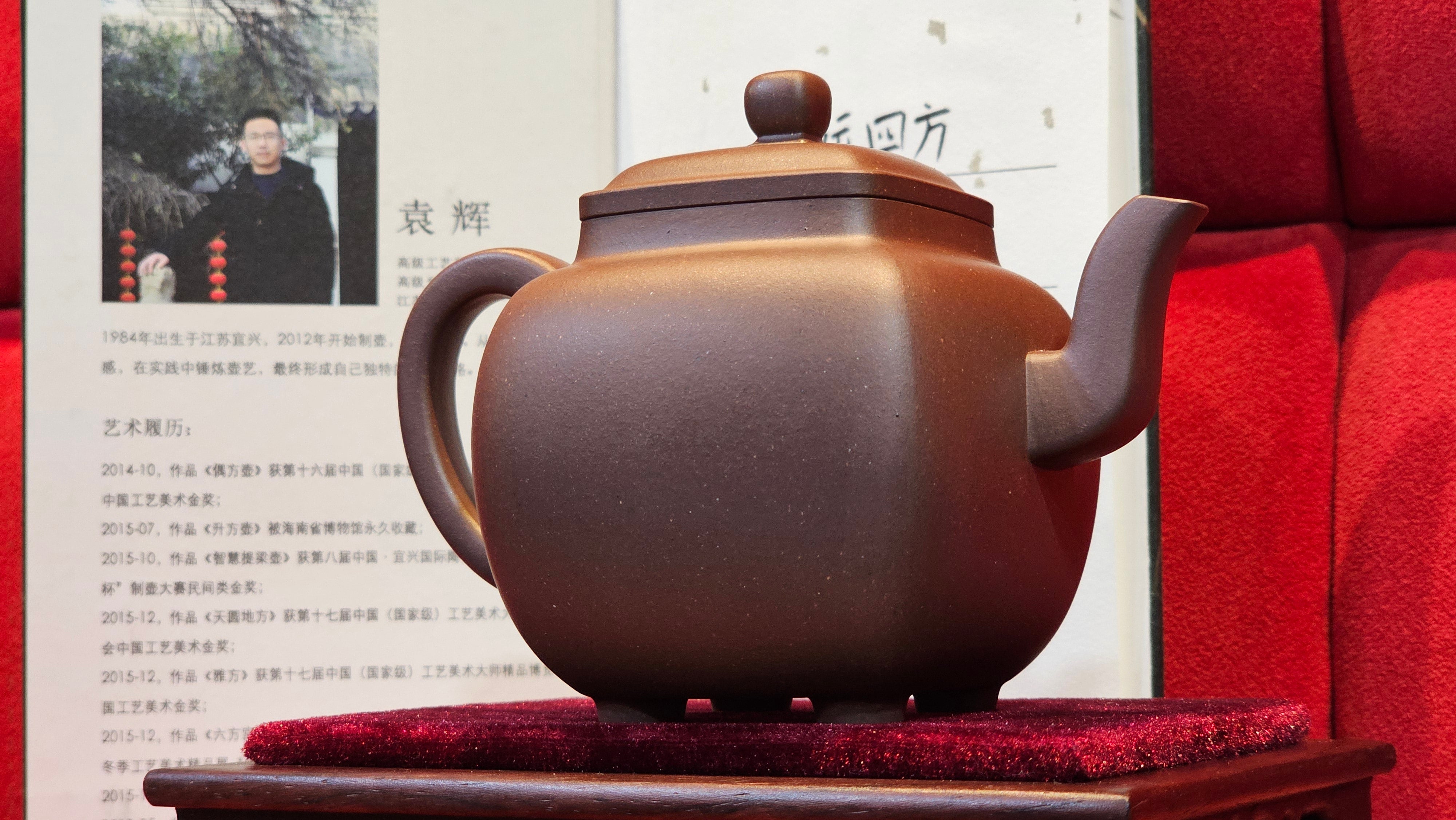 《鸣远四方》"Ming Yuan Si Fang", 348.9ml, Di Cao Qing Zi Ni 底槽青紫泥, by L2A Senior Consummate Artist Yuan Hui 袁辉 ~ Congratulations!to Dr L.L., 0858hrs 24th August 2025, Ventura, CA!