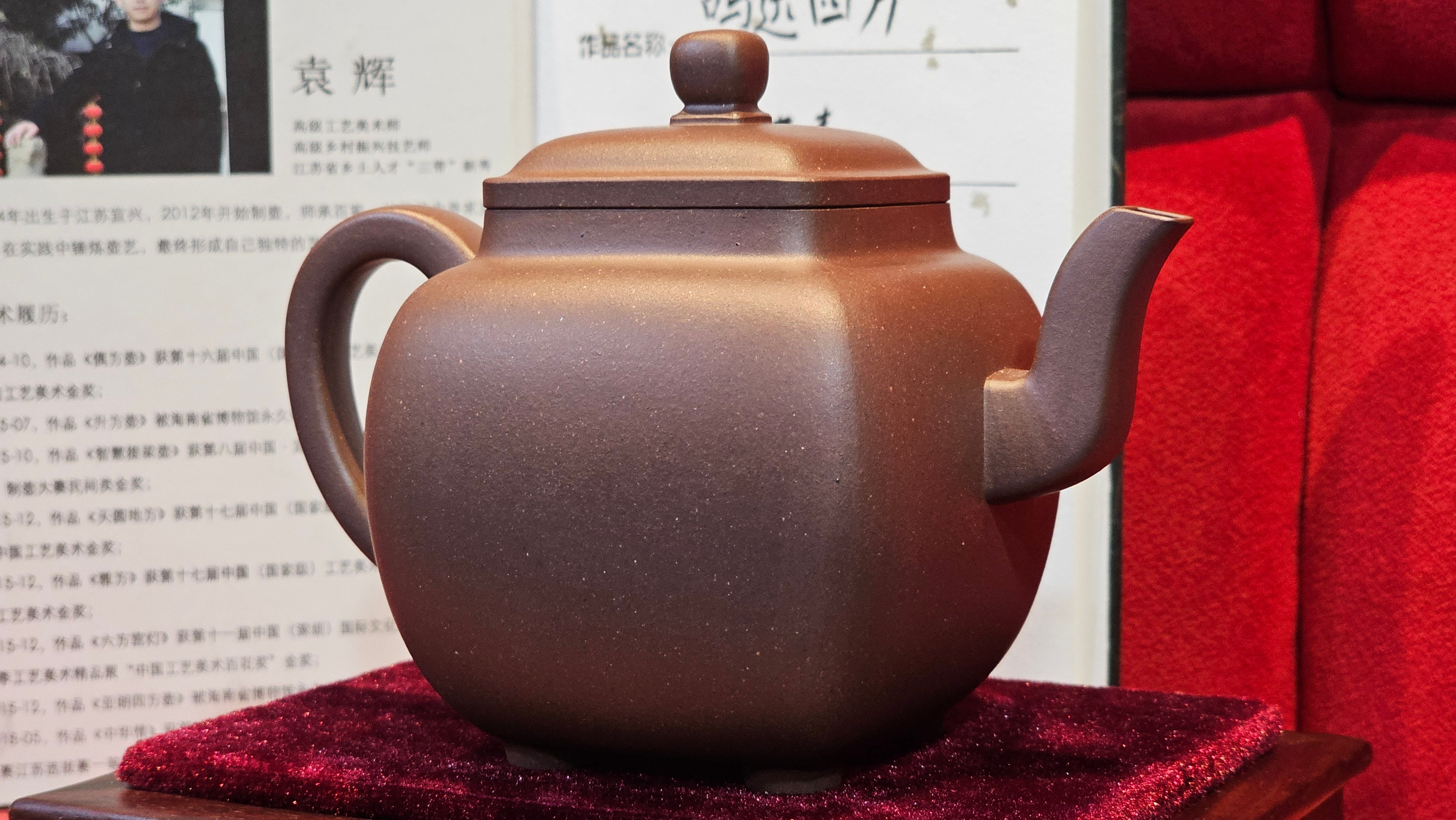 《鸣远四方》"Ming Yuan Si Fang", 348.9ml, Di Cao Qing Zi Ni 底槽青紫泥, by L2A Senior Consummate Artist Yuan Hui 袁辉 ~ Congratulations!to Dr L.L., 0858hrs 24th August 2025, Ventura, CA!