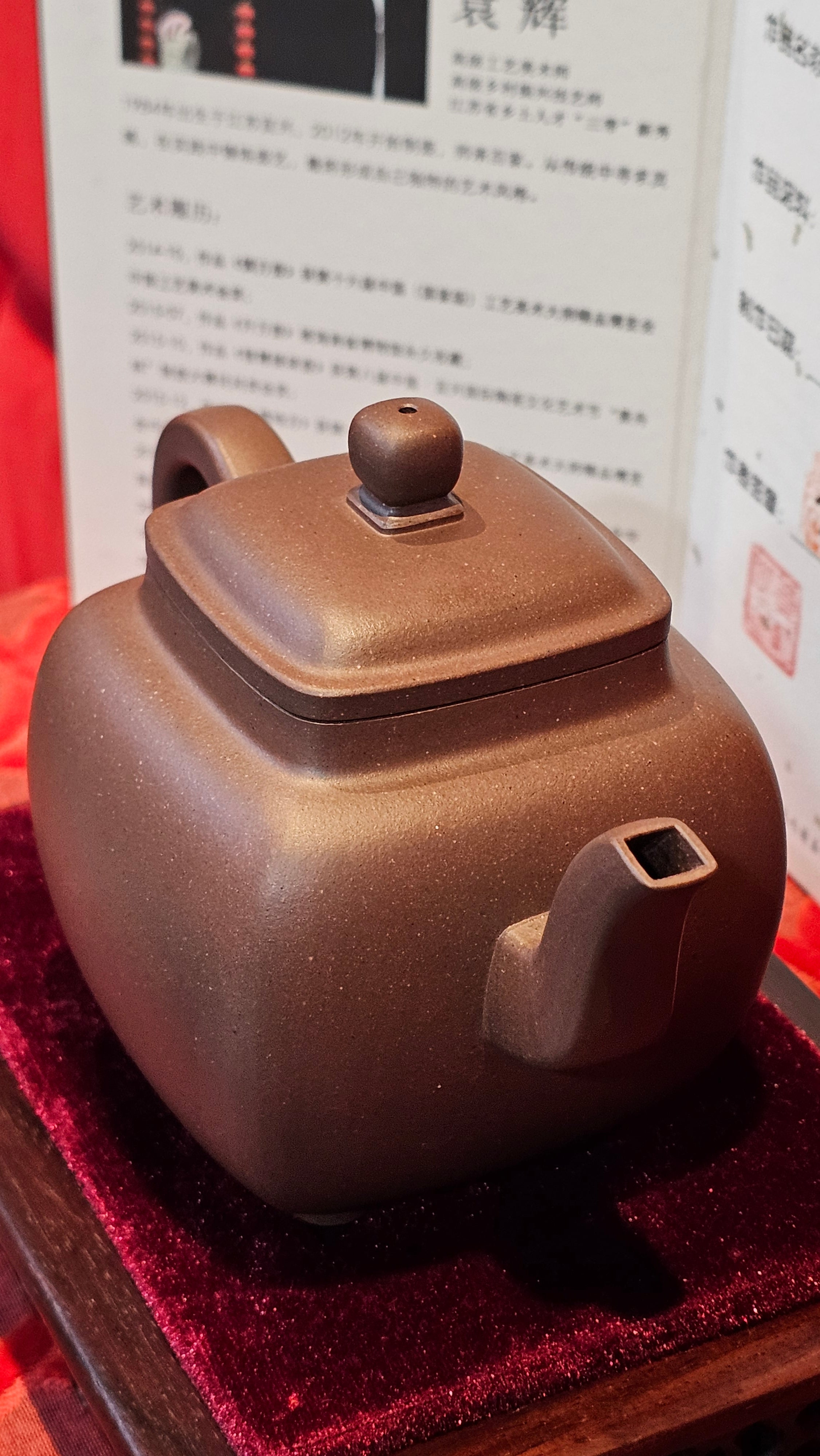 《鸣远四方》"Ming Yuan Si Fang", 348.9ml, Di Cao Qing Zi Ni 底槽青紫泥, by L2A Senior Consummate Artist Yuan Hui 袁辉 ~ Congratulations!to Dr L.L., 0858hrs 24th August 2025, Ventura, CA!