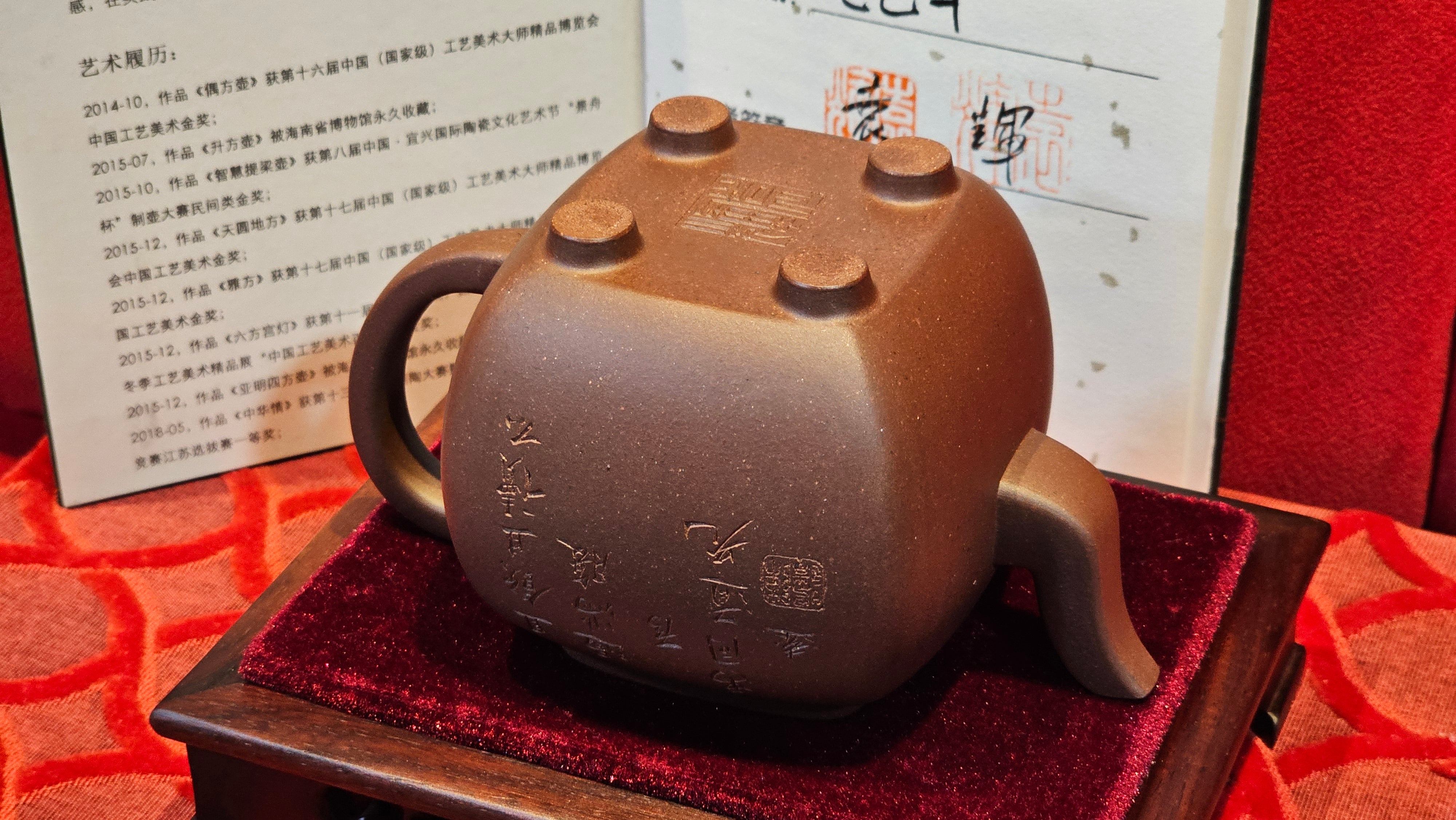 《鸣远四方》"Ming Yuan Si Fang", 348.9ml, Di Cao Qing Zi Ni 底槽青紫泥, by L2A Senior Consummate Artist Yuan Hui 袁辉 ~ Congratulations!to Dr L.L., 0858hrs 24th August 2025, Ventura, CA!