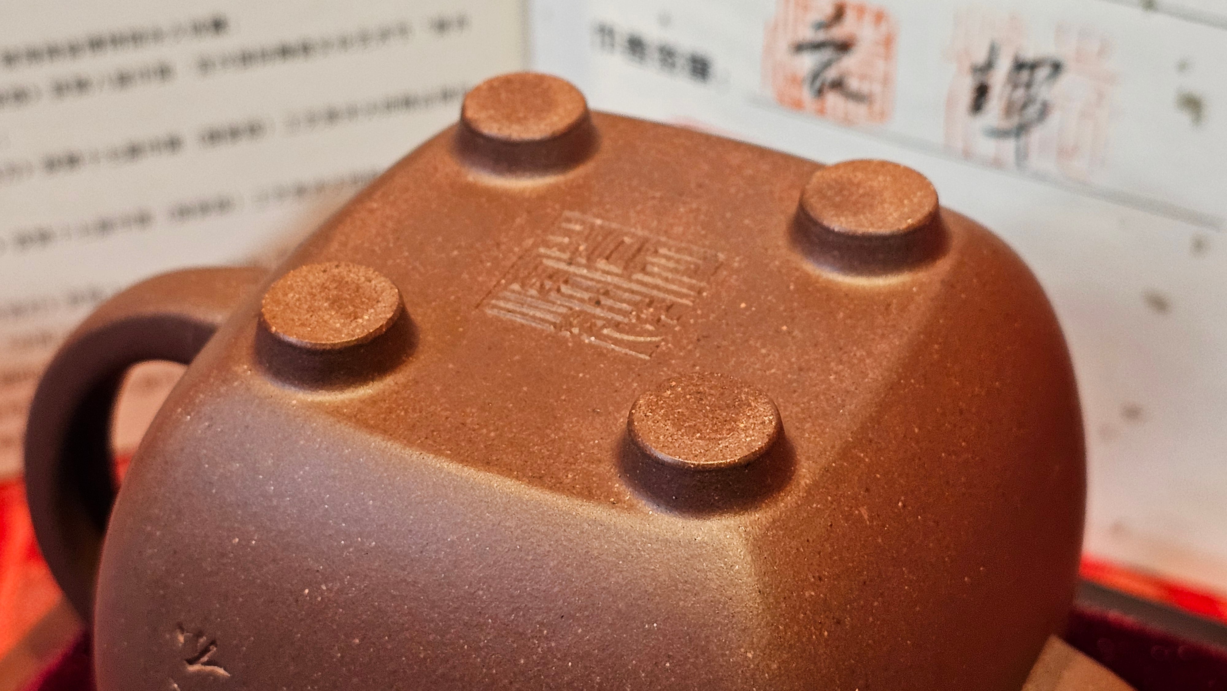 《鸣远四方》"Ming Yuan Si Fang", 348.9ml, Di Cao Qing Zi Ni 底槽青紫泥, by L2A Senior Consummate Artist Yuan Hui 袁辉 ~ Congratulations!to Dr L.L., 0858hrs 24th August 2025, Ventura, CA!