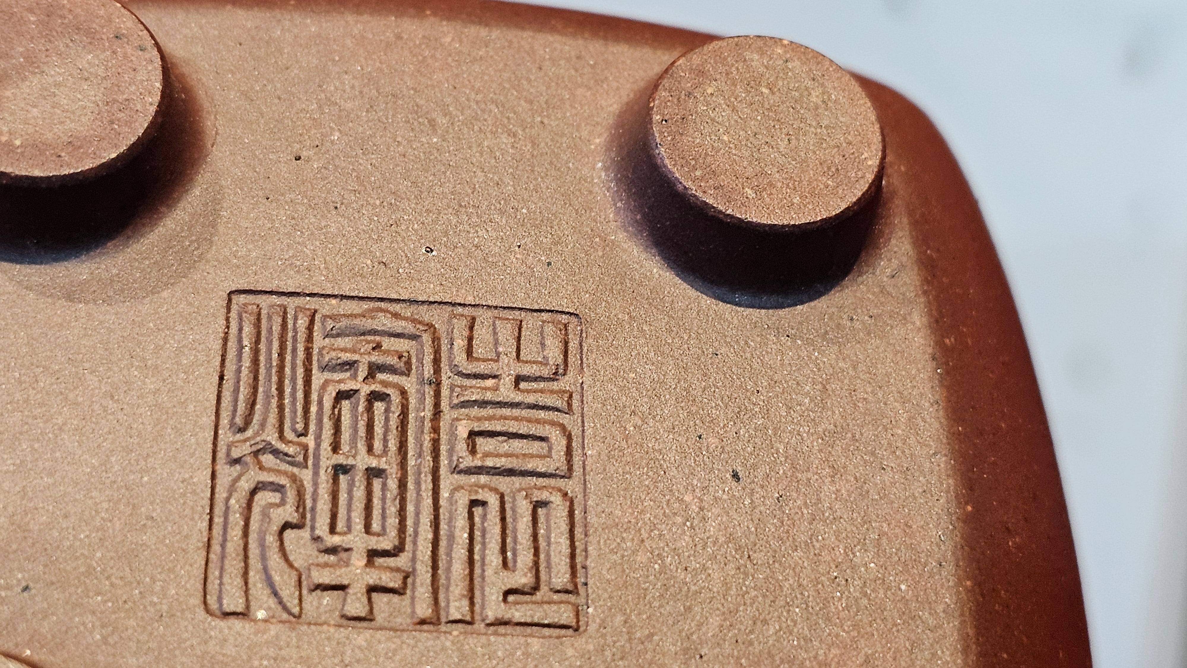 《鸣远四方》"Ming Yuan Si Fang", 348.9ml, Di Cao Qing Zi Ni 底槽青紫泥, by L2A Senior Consummate Artist Yuan Hui 袁辉 ~ Congratulations!to Dr L.L., 0858hrs 24th August 2025, Ventura, CA!