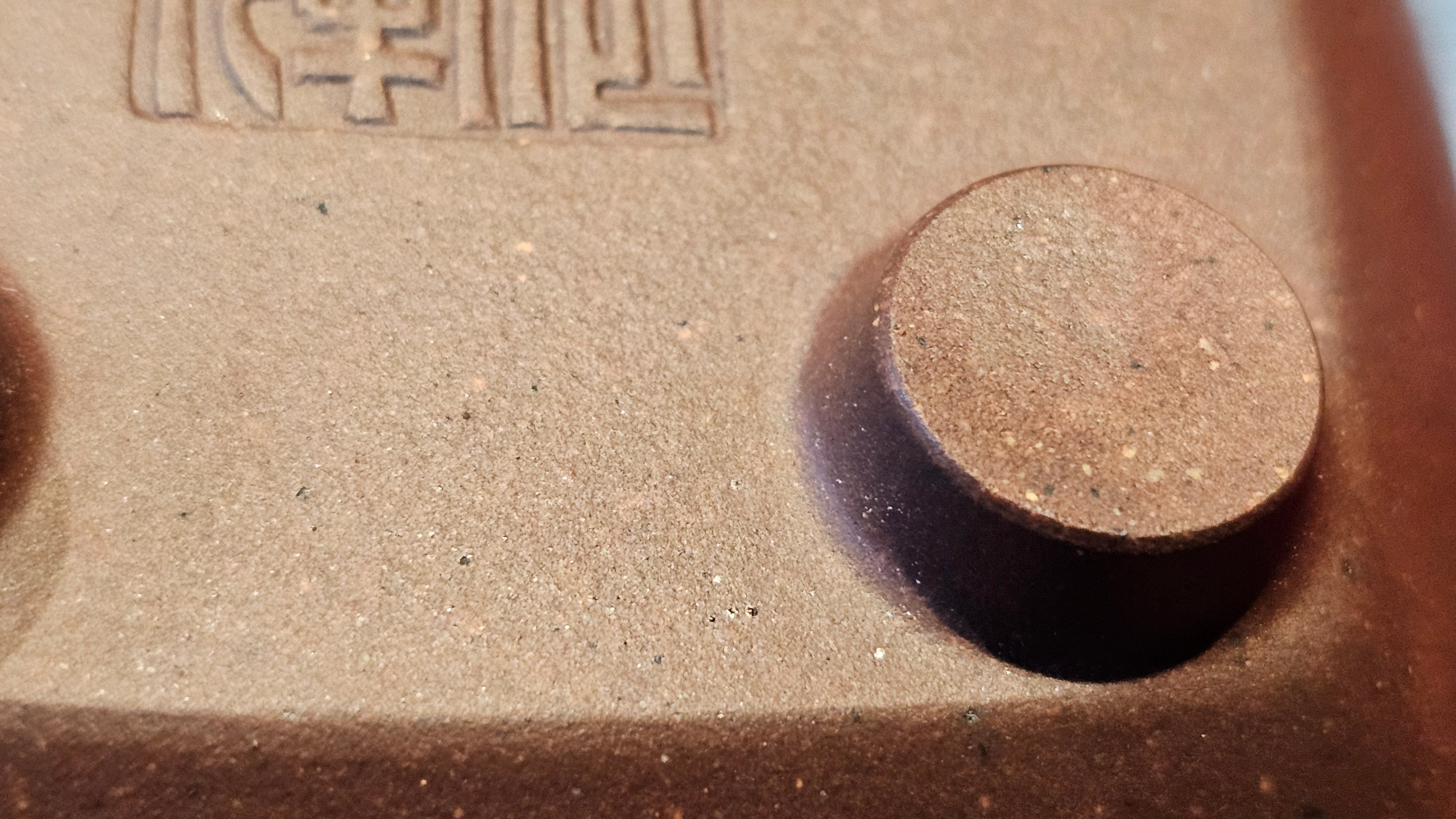 《鸣远四方》"Ming Yuan Si Fang", 348.9ml, Di Cao Qing Zi Ni 底槽青紫泥, by L2A Senior Consummate Artist Yuan Hui 袁辉 ~ Congratulations!to Dr L.L., 0858hrs 24th August 2025, Ventura, CA!