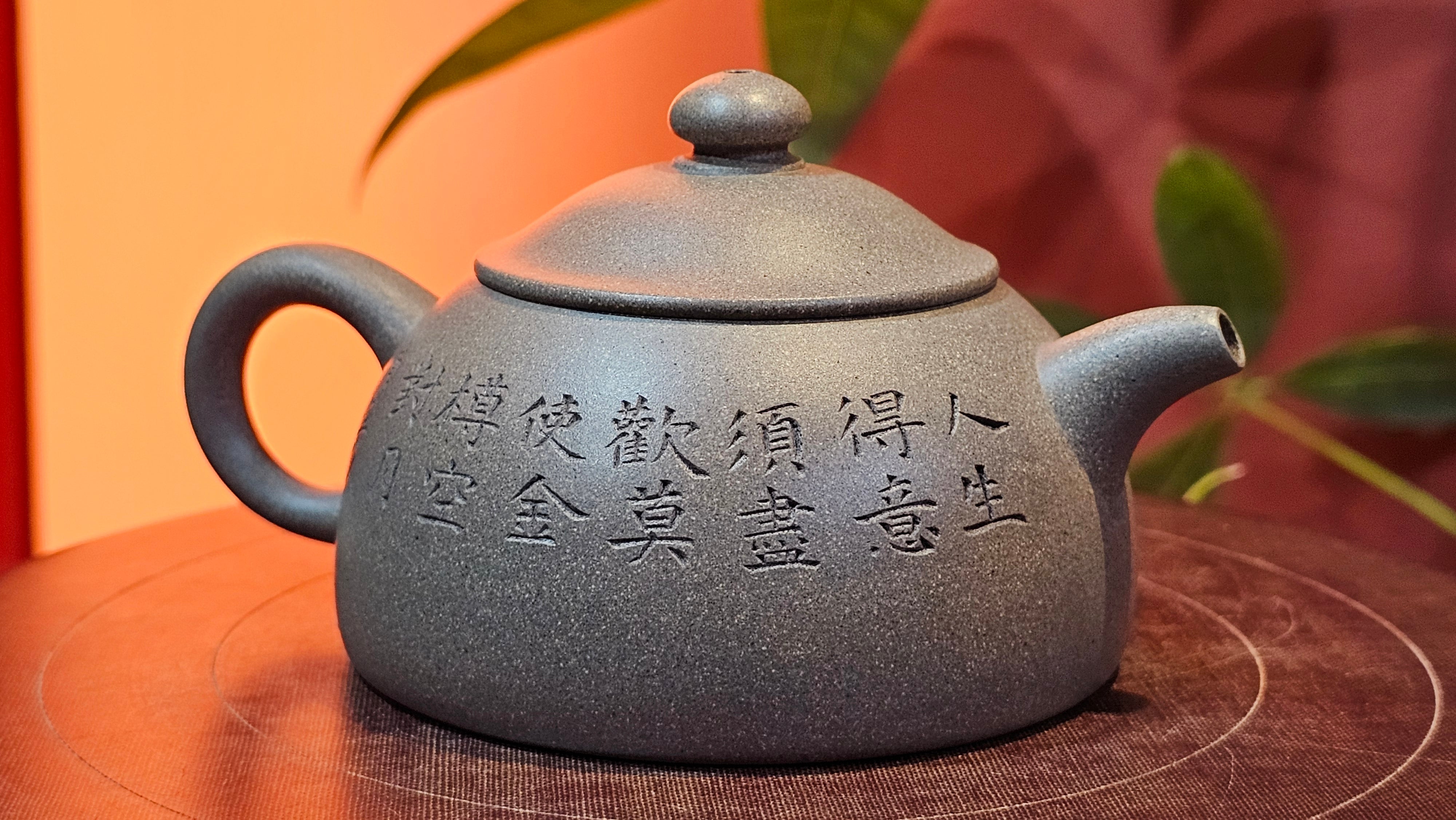Ban Yue Hu《半月壶》~ "Half Moon Pot", 138.3ml, Qing Hui Duan 青灰段泥, by our Craftsman Zhang Huan 张欢, "Qing Gong Tu" Engraving by Craftsman Nan Shan Lao Ren 南山老人 ~ Congrats to!Tea Sommr A.M., 2054hrs 22nd August 2025, Padua! Italy🇮🇹.