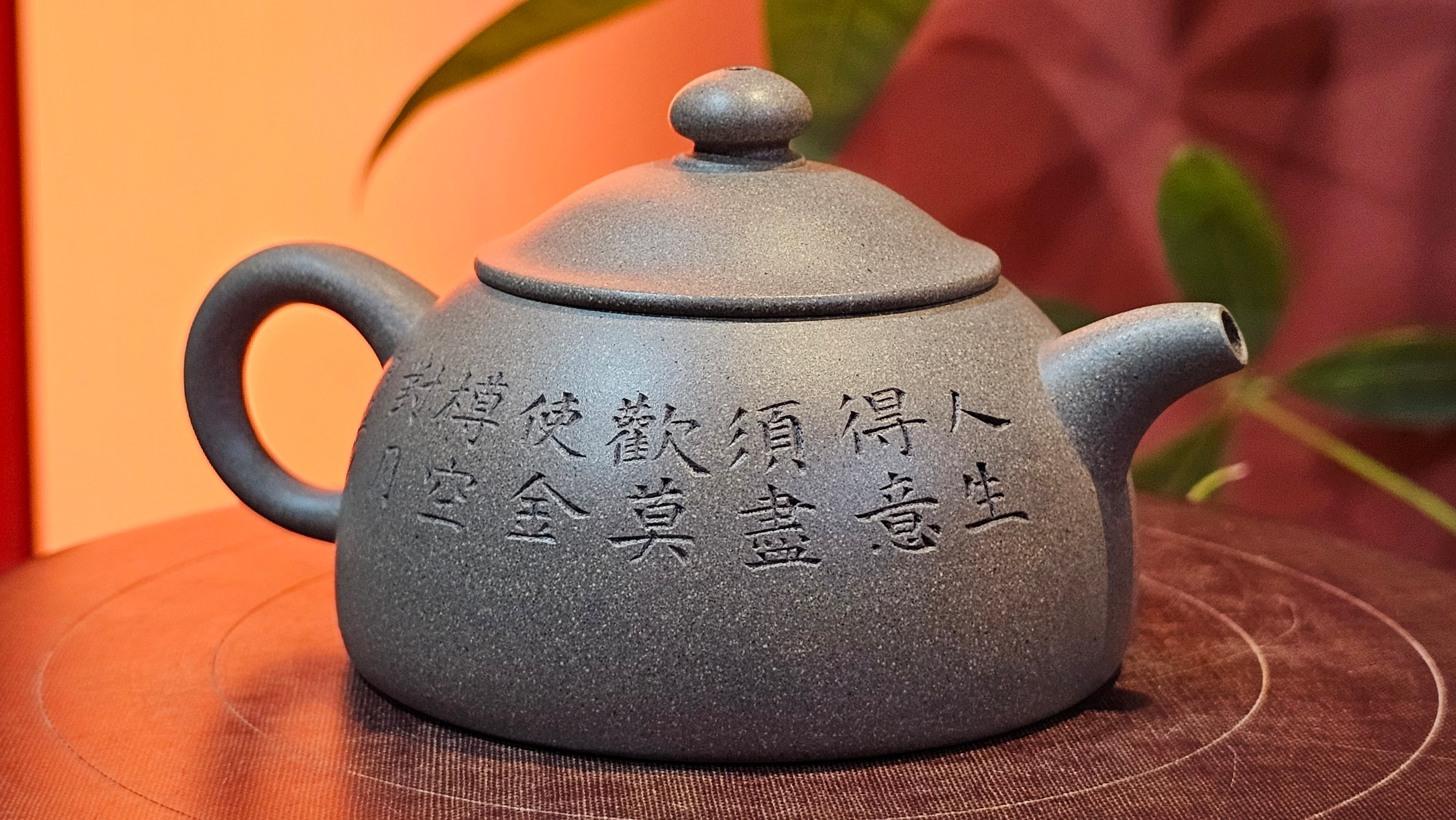 Ban Yue Hu《半月壶》~ "Half Moon Pot", 138.3ml, Qing Hui Duan 青灰段泥, by our Craftsman Zhang Huan 张欢, "Qing Gong Tu" Engraving by Craftsman Nan Shan Lao Ren 南山老人 ~ Congrats to!Tea Sommr A.M., 2054hrs 22nd August 2025, Padua! Italy🇮🇹.