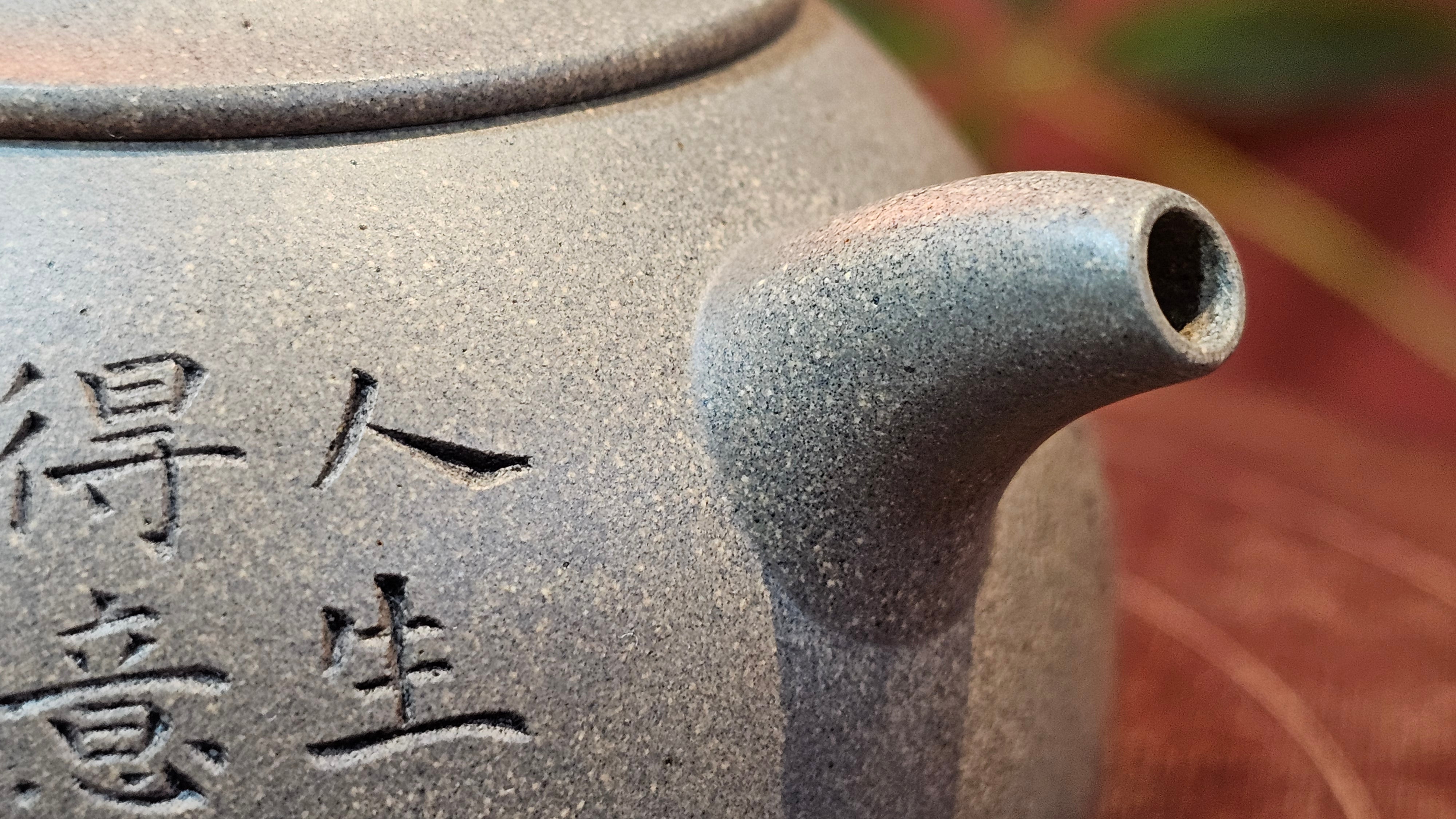 Ban Yue Hu《半月壶》~ "Half Moon Pot", 138.3ml, Qing Hui Duan 青灰段泥, by our Craftsman Zhang Huan 张欢, "Qing Gong Tu" Engraving by Craftsman Nan Shan Lao Ren 南山老人 ~ Congrats to!Tea Sommr A.M., 2054hrs 22nd August 2025, Padua! Italy🇮🇹.