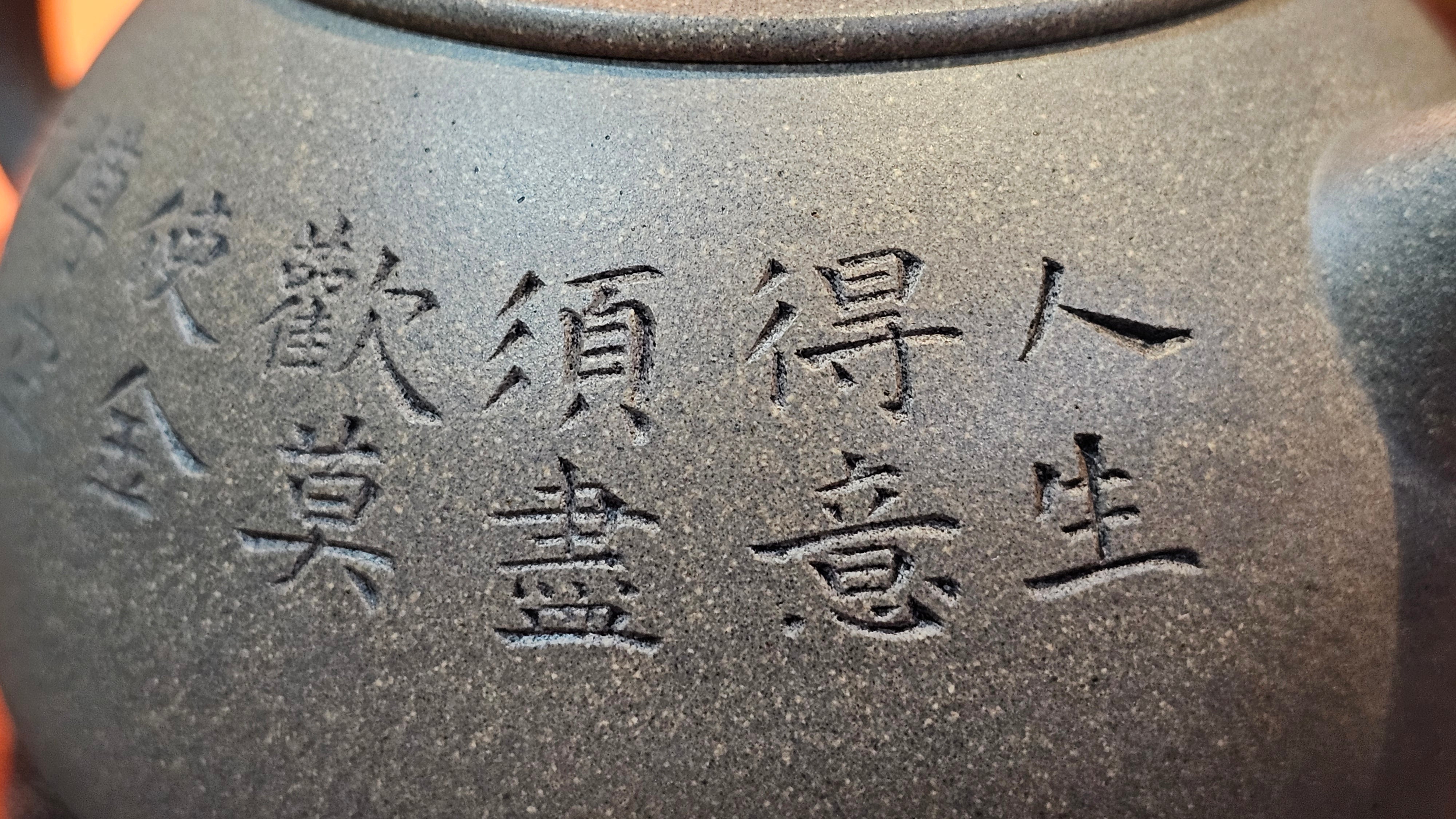 Ban Yue Hu《半月壶》~ "Half Moon Pot", 138.3ml, Qing Hui Duan 青灰段泥, by our Craftsman Zhang Huan 张欢, "Qing Gong Tu" Engraving by Craftsman Nan Shan Lao Ren 南山老人 ~ Congrats to!Tea Sommr A.M., 2054hrs 22nd August 2025, Padua! Italy🇮🇹.