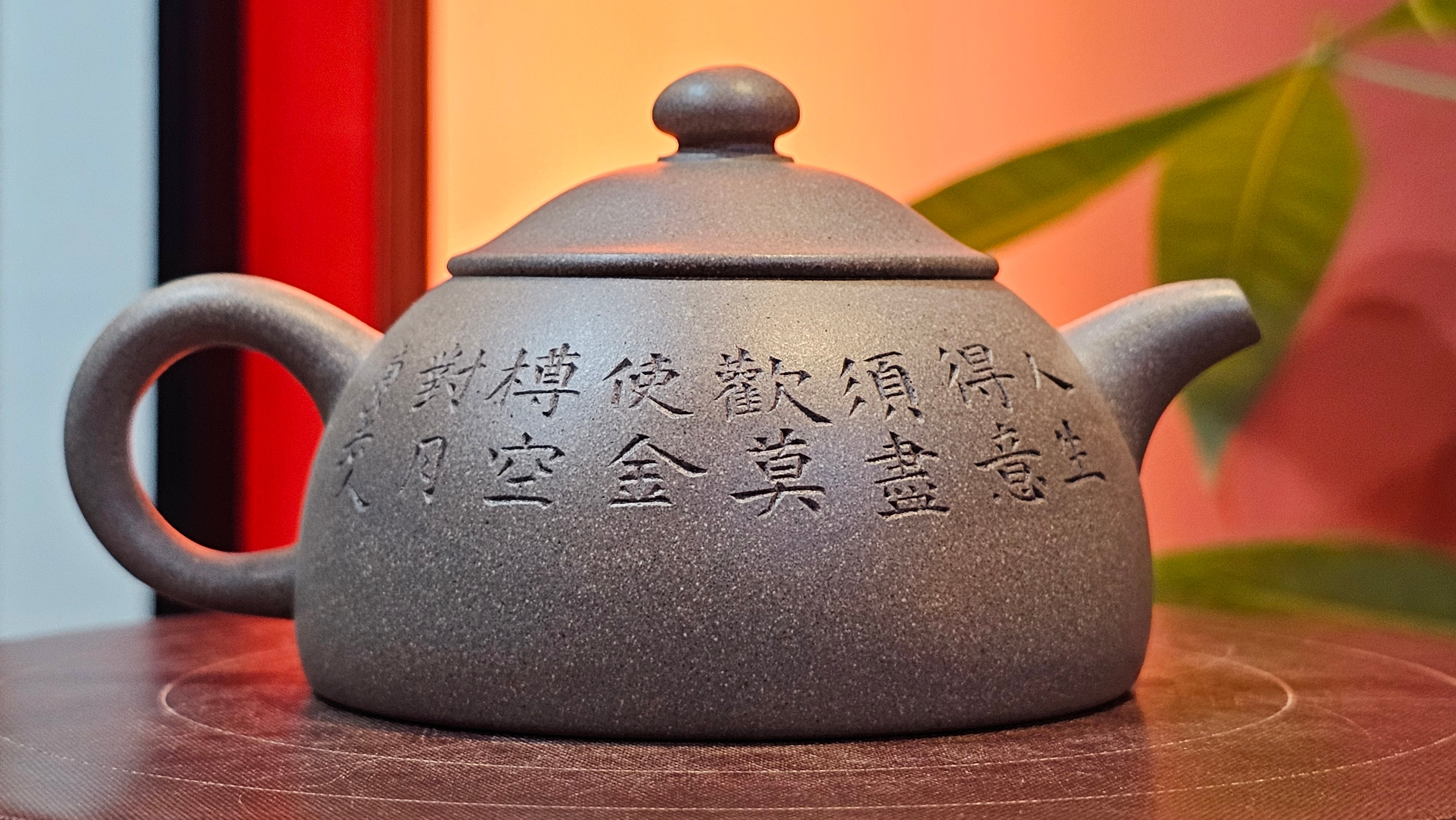 Ban Yue Hu《半月壶》~ "Half Moon Pot", 138.3ml, Qing Hui Duan 青灰段泥, by our Craftsman Zhang Huan 张欢, "Qing Gong Tu" Engraving by Craftsman Nan Shan Lao Ren 南山老人 ~ Congrats to!Tea Sommr A.M., 2054hrs 22nd August 2025, Padua! Italy🇮🇹.