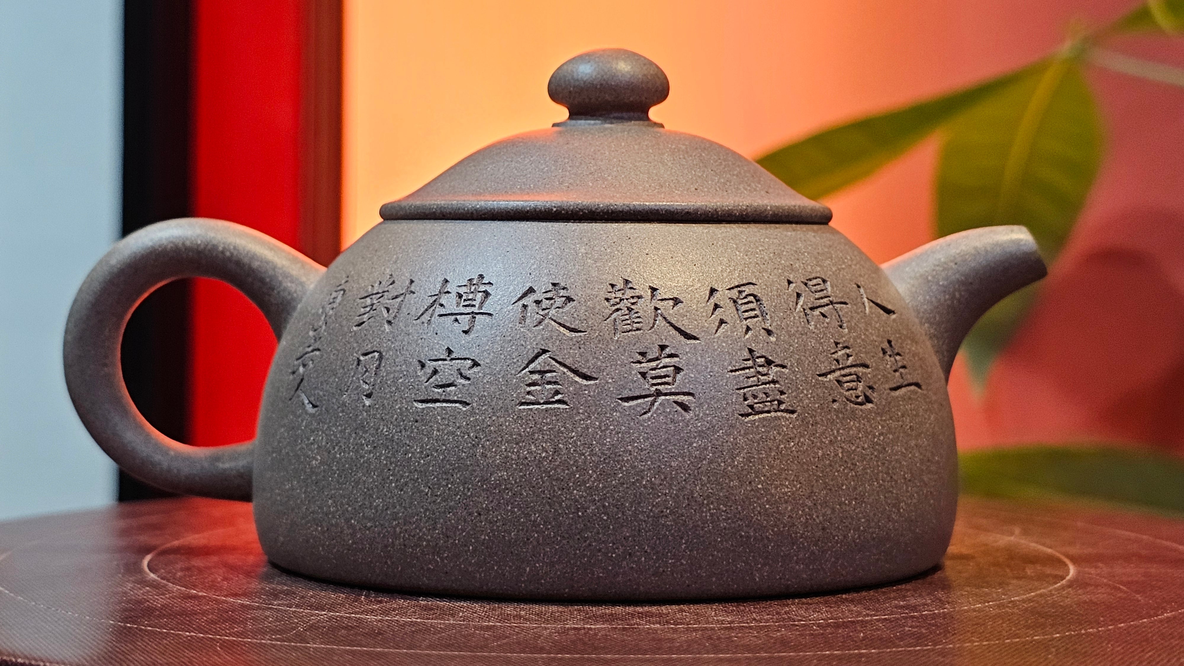 Ban Yue Hu《半月壶》~ "Half Moon Pot", 138.3ml, Qing Hui Duan 青灰段泥, by our Craftsman Zhang Huan 张欢, "Qing Gong Tu" Engraving by Craftsman Nan Shan Lao Ren 南山老人 ~ Congrats to!Tea Sommr A.M., 2054hrs 22nd August 2025, Padua! Italy🇮🇹.