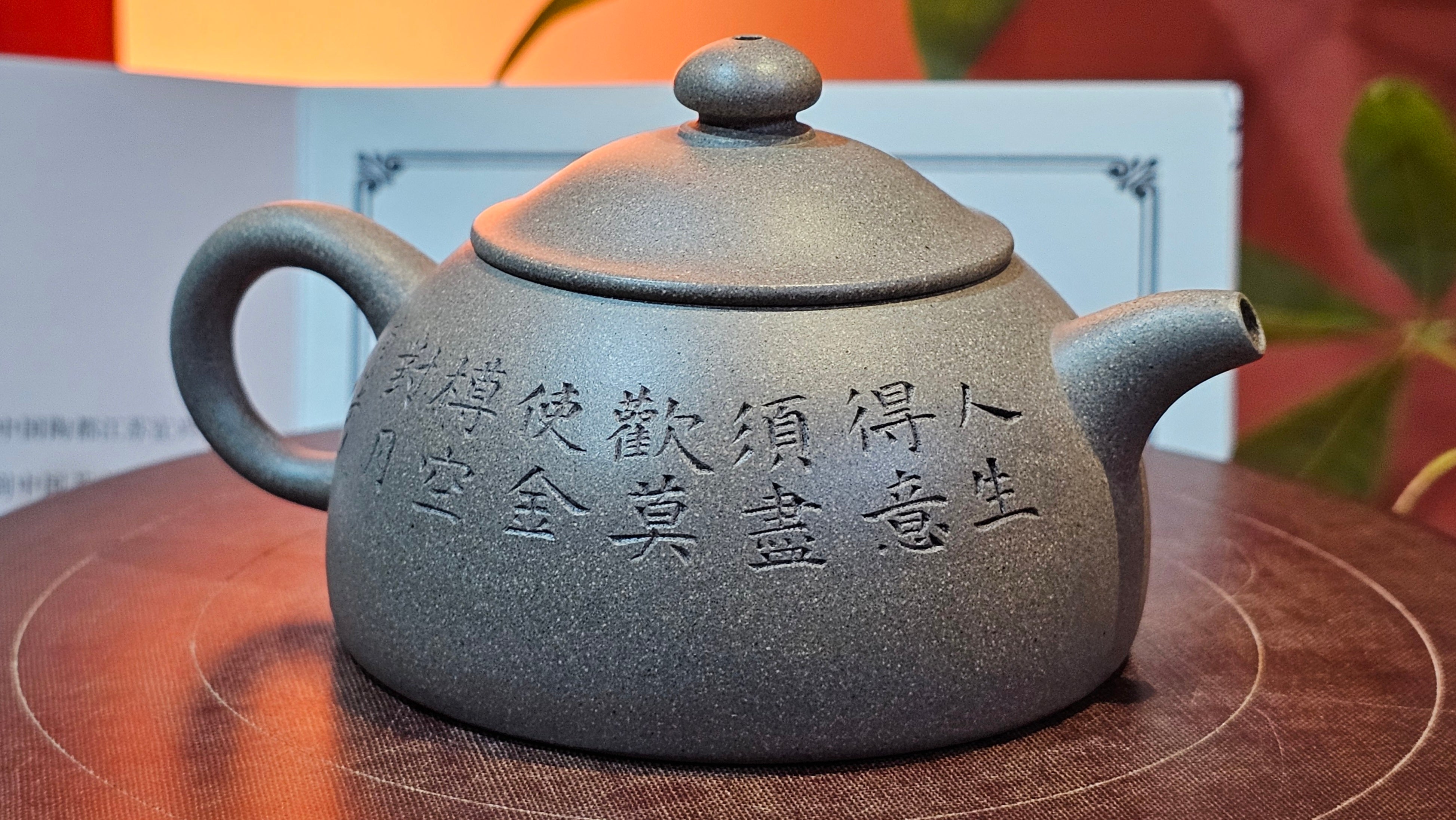 Ban Yue Hu《半月壶》~ "Half Moon Pot", 138.3ml, Qing Hui Duan 青灰段泥, by our Craftsman Zhang Huan 张欢, "Qing Gong Tu" Engraving by Craftsman Nan Shan Lao Ren 南山老人 ~ Congrats to!Tea Sommr A.M., 2054hrs 22nd August 2025, Padua! Italy🇮🇹.