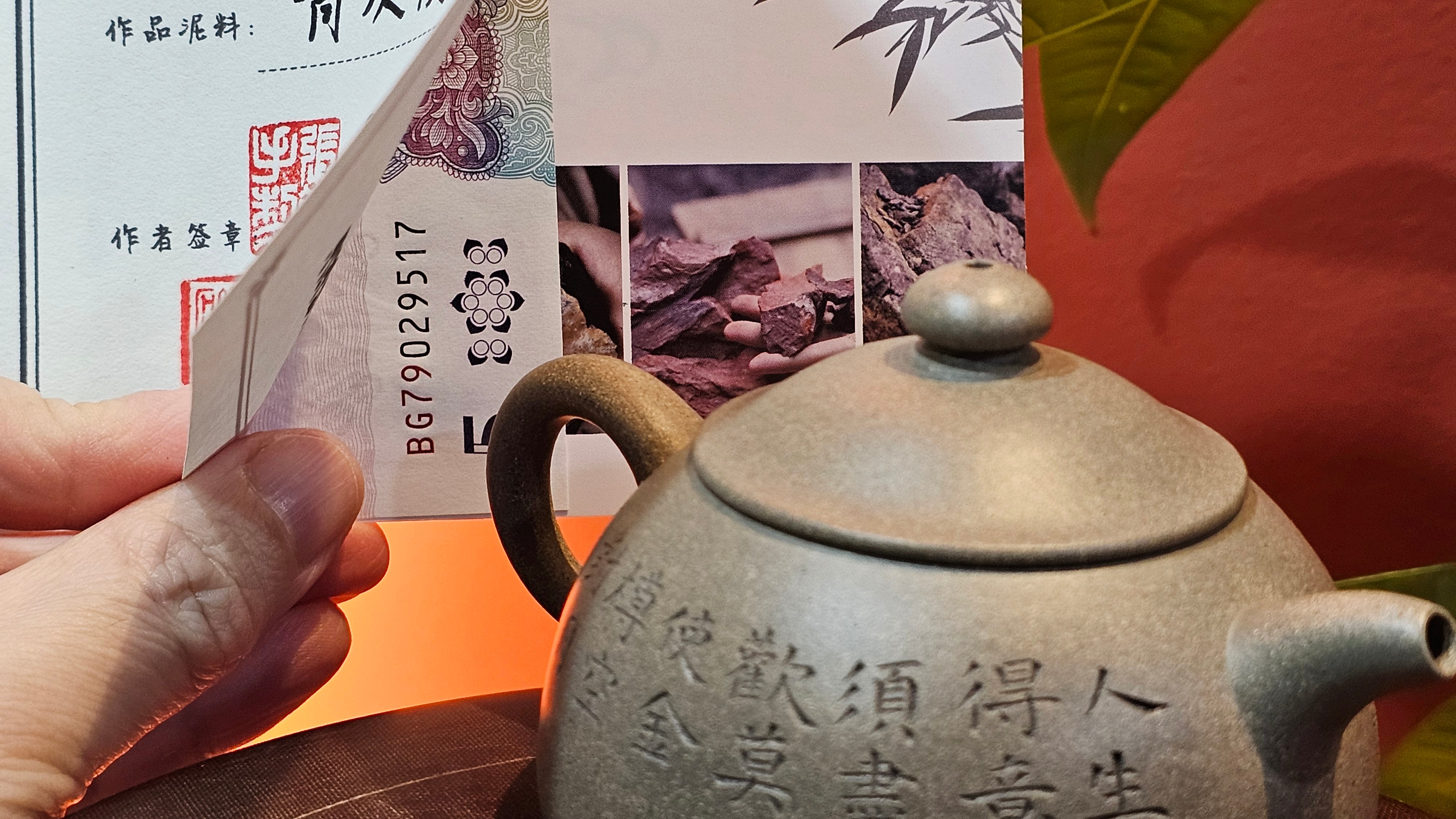 Ban Yue Hu《半月壶》~ "Half Moon Pot", 138.3ml, Qing Hui Duan 青灰段泥, by our Craftsman Zhang Huan 张欢, "Qing Gong Tu" Engraving by Craftsman Nan Shan Lao Ren 南山老人 ~ Congrats to!Tea Sommr A.M., 2054hrs 22nd August 2025, Padua! Italy🇮🇹.