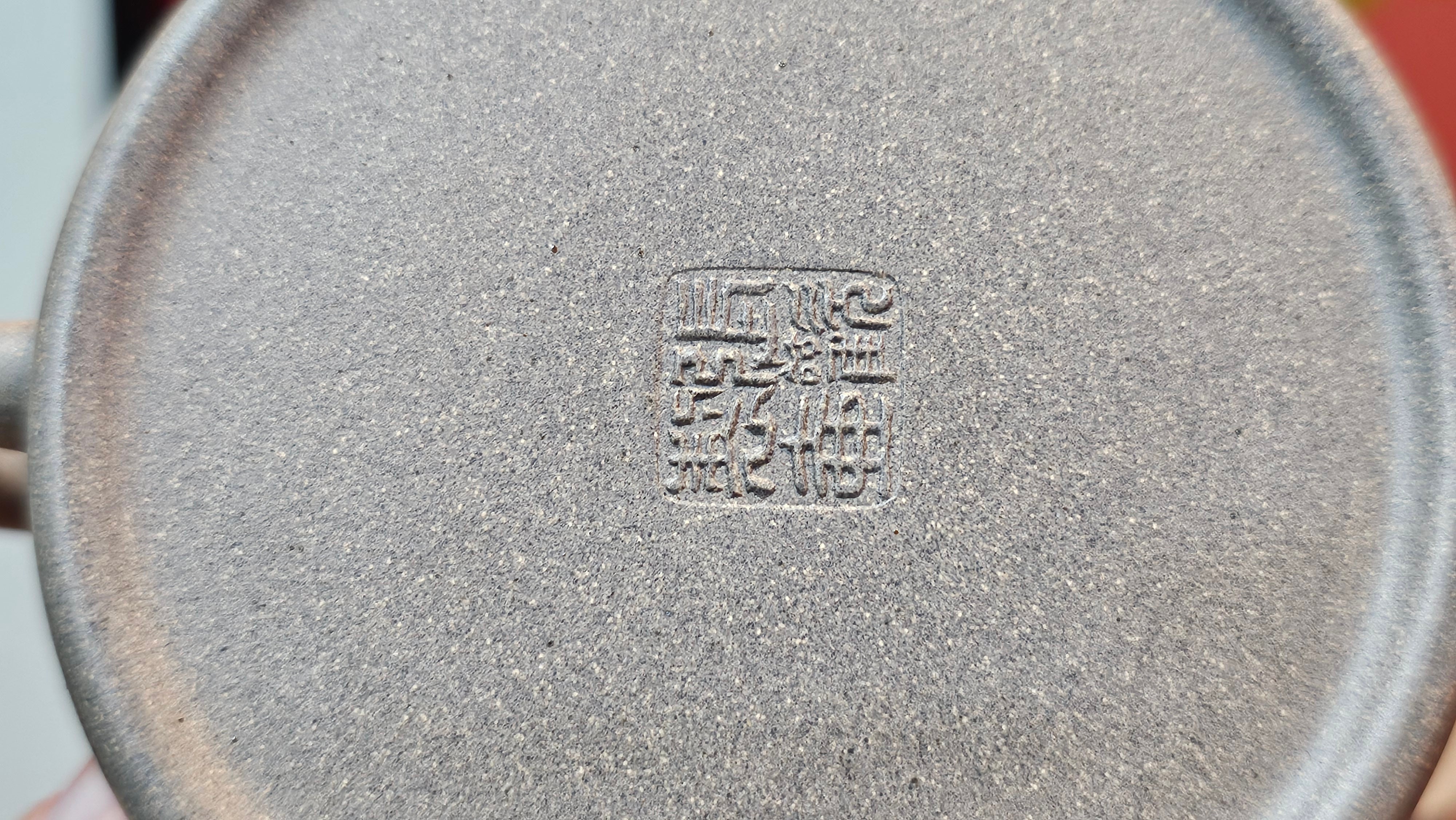 Ban Yue Hu《半月壶》~ "Half Moon Pot", 138.3ml, Qing Hui Duan 青灰段泥, by our Craftsman Zhang Huan 张欢, "Qing Gong Tu" Engraving by Craftsman Nan Shan Lao Ren 南山老人 ~ Congrats to!Tea Sommr A.M., 2054hrs 22nd August 2025, Padua! Italy🇮🇹.