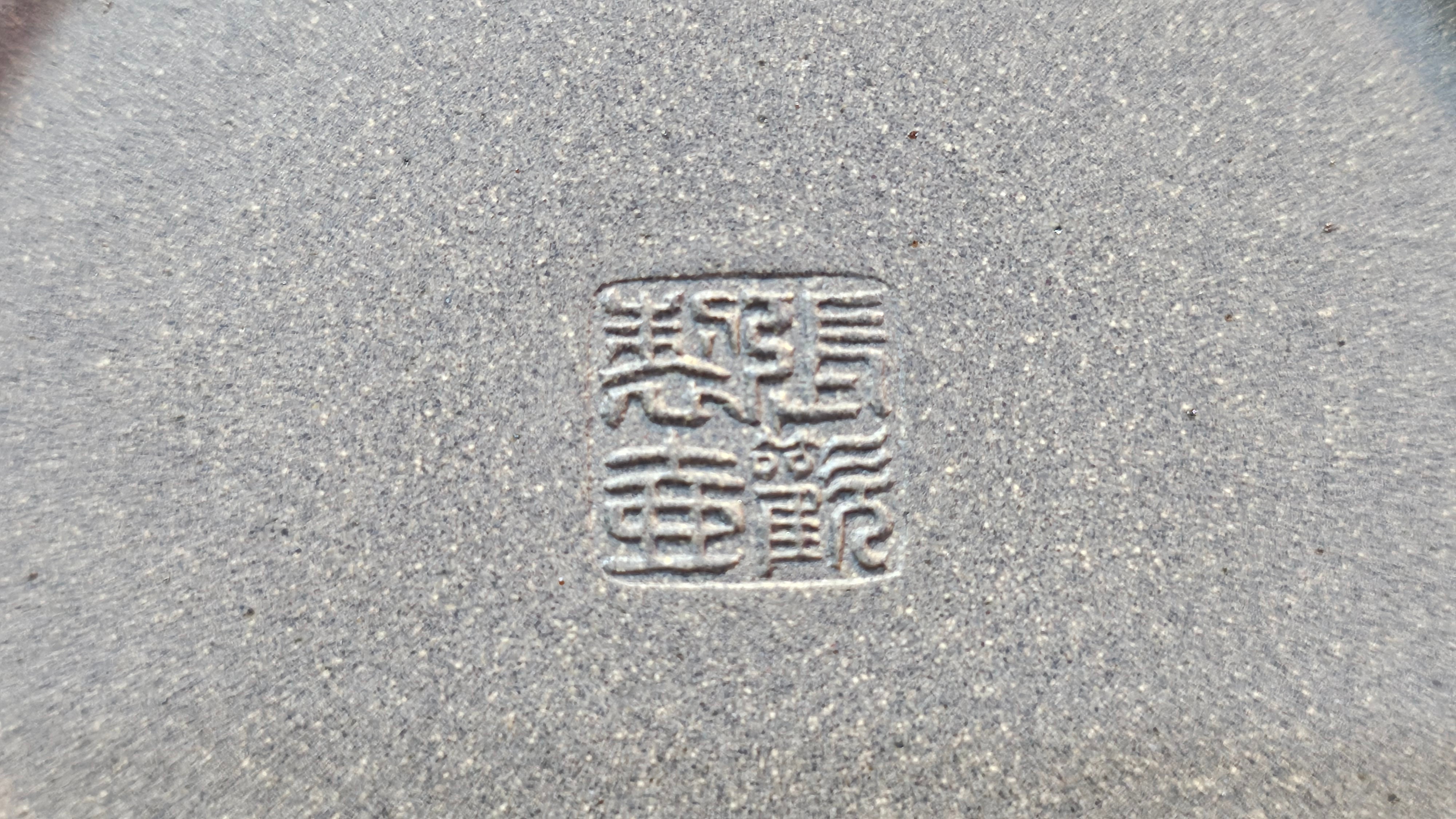 Ban Yue Hu《半月壶》~ "Half Moon Pot", 138.3ml, Qing Hui Duan 青灰段泥, by our Craftsman Zhang Huan 张欢, "Qing Gong Tu" Engraving by Craftsman Nan Shan Lao Ren 南山老人 ~ Congrats to!Tea Sommr A.M., 2054hrs 22nd August 2025, Padua! Italy🇮🇹.