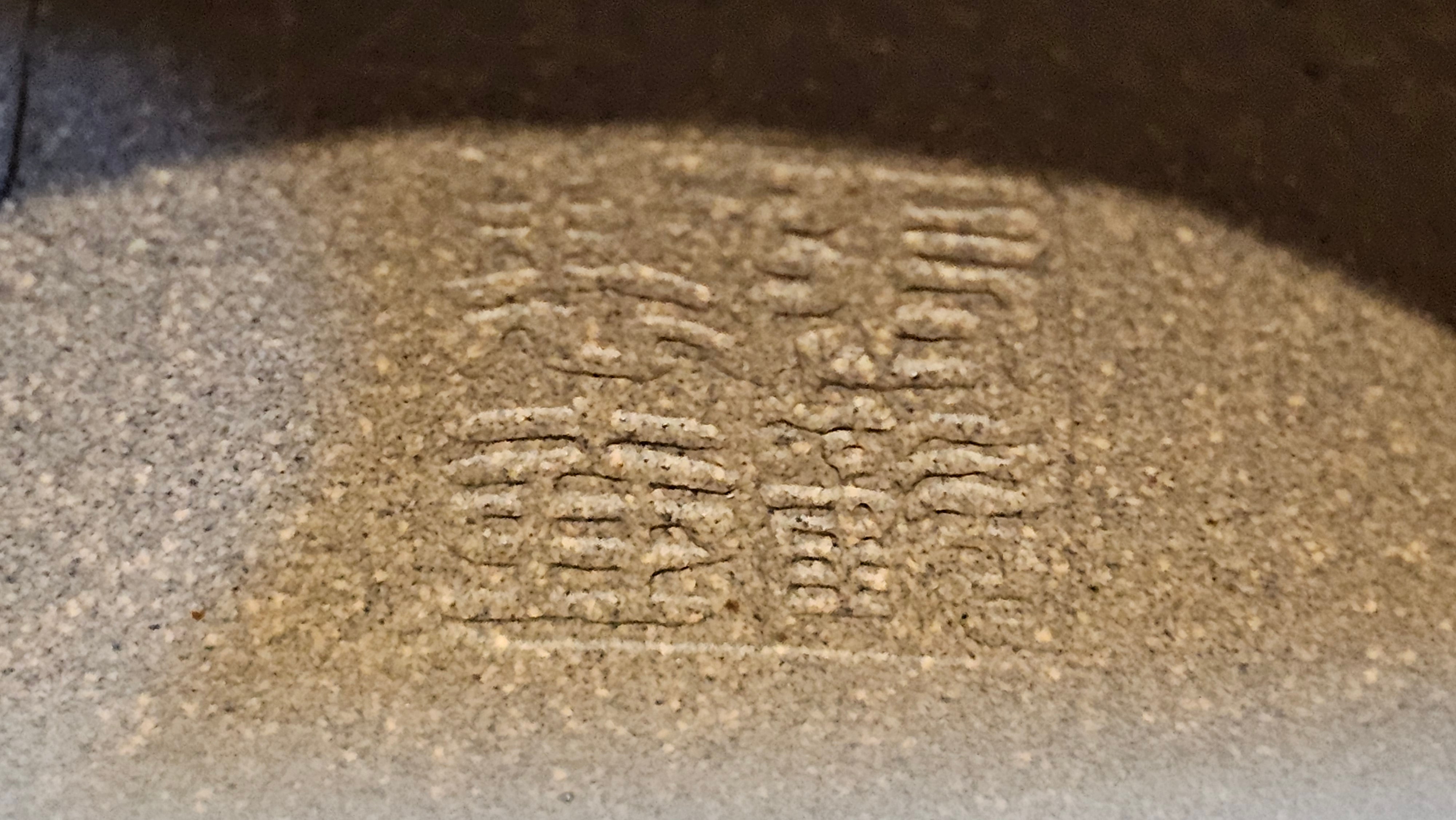 Ban Yue Hu《半月壶》~ "Half Moon Pot", 138.3ml, Qing Hui Duan 青灰段泥, by our Craftsman Zhang Huan 张欢, "Qing Gong Tu" Engraving by Craftsman Nan Shan Lao Ren 南山老人 ~ Congrats to!Tea Sommr A.M., 2054hrs 22nd August 2025, Padua! Italy🇮🇹.