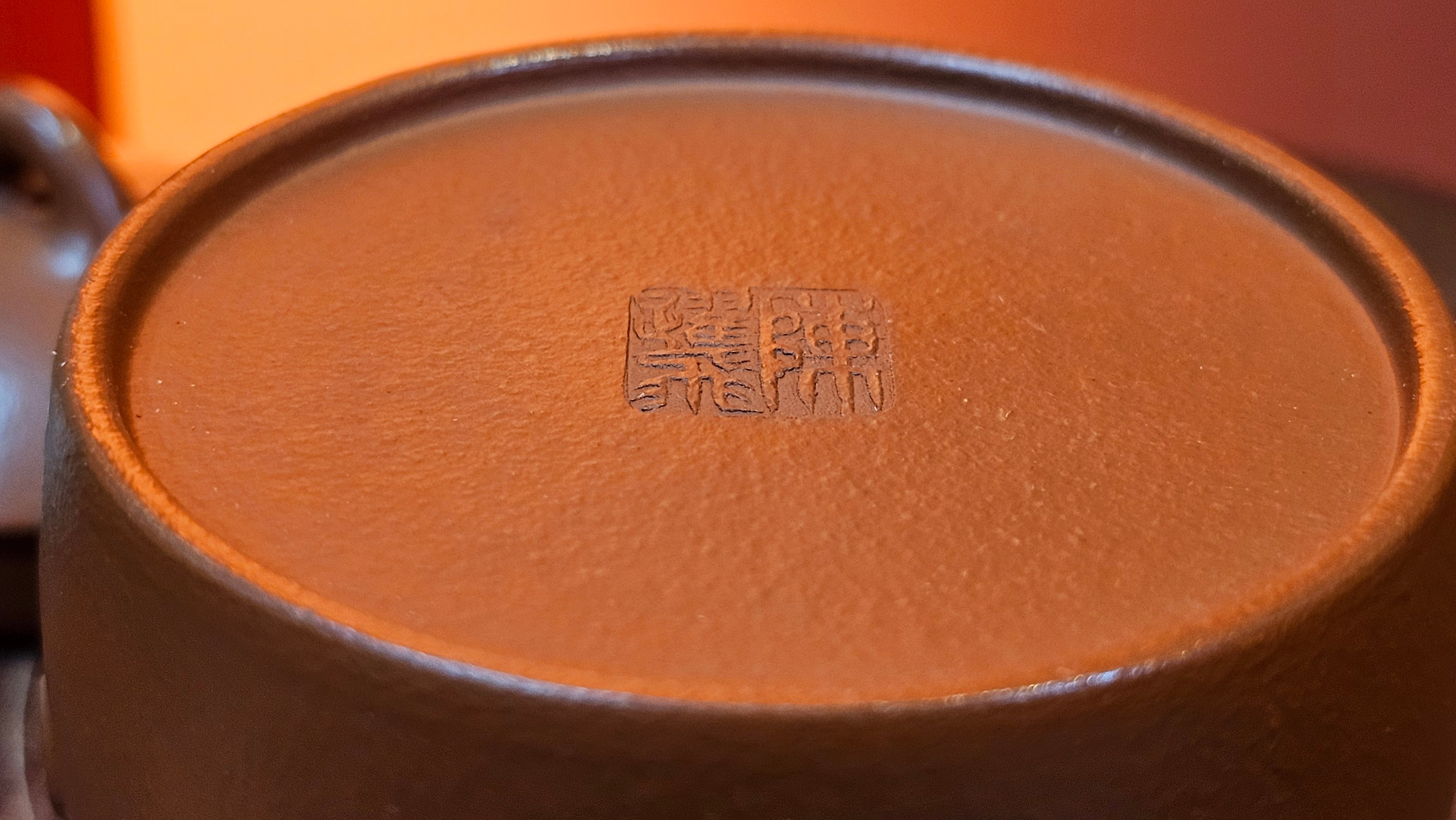 Mini! Qin Quan 秦权, with Oriental Clouds Embellishments 云朵贴花工艺, 116.2ml, Xiao Mei Yao Zhu Ni , by Craftsman Chen Yue Fei 陈跃飞 ~ Congratulations!to Mr M.G.! 2130hrs 22nd August 2025, Puteaux! France🇫🇷.