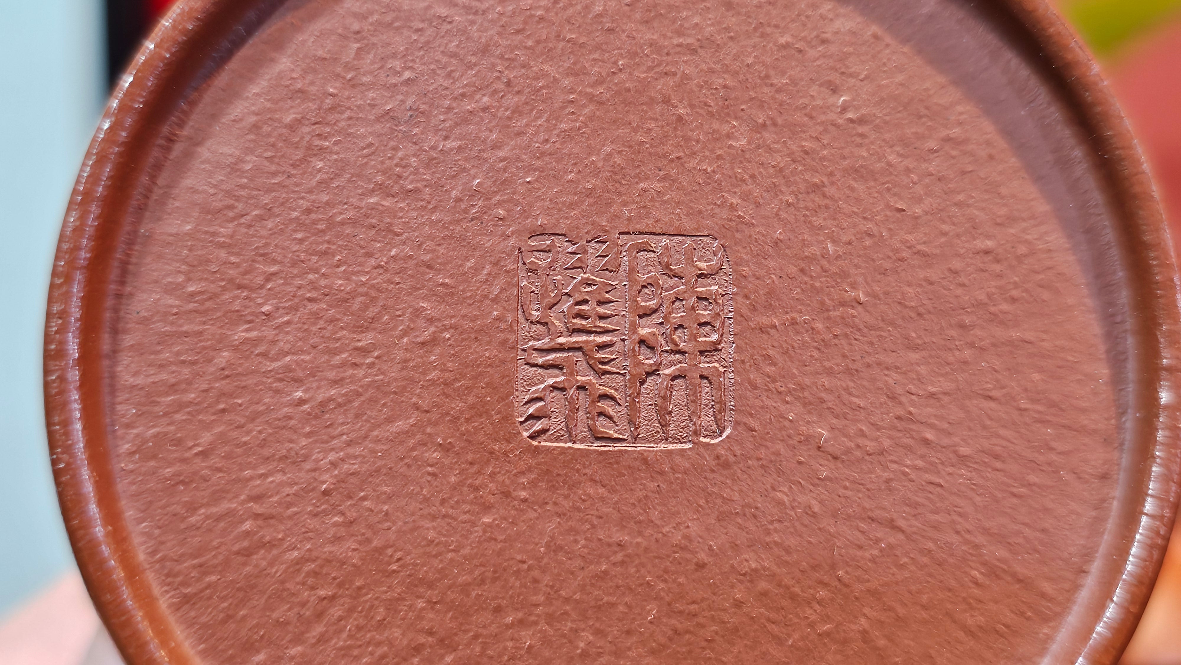 Mini! Qin Quan 秦权, with Oriental Clouds Embellishments 云朵贴花工艺, 116.2ml, Xiao Mei Yao Zhu Ni , by Craftsman Chen Yue Fei 陈跃飞 ~ Congratulations!to Mr M.G.! 2130hrs 22nd August 2025, Puteaux! France🇫🇷.