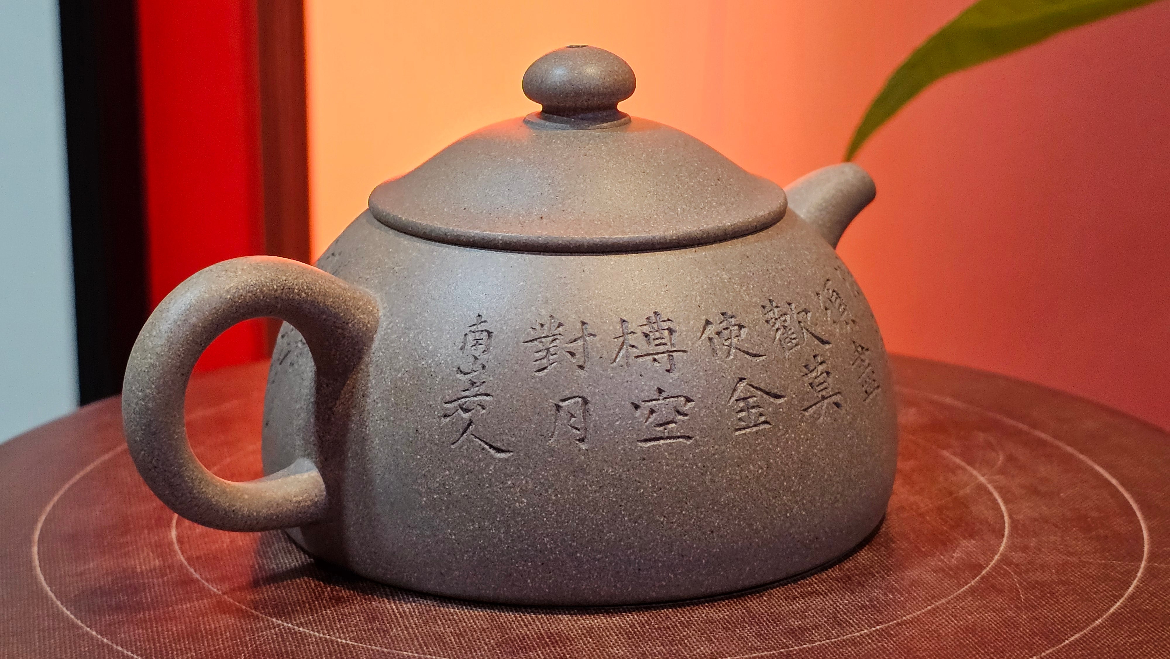 Ban Yue Hu《半月壶》~ "Half Moon Pot", 138.3ml, Qing Hui Duan 青灰段泥, by our Craftsman Zhang Huan 张欢, "Qing Gong Tu" Engraving by Craftsman Nan Shan Lao Ren 南山老人 ~ Congrats to!Tea Sommr A.M., 2054hrs 22nd August 2025, Padua! Italy🇮🇹.