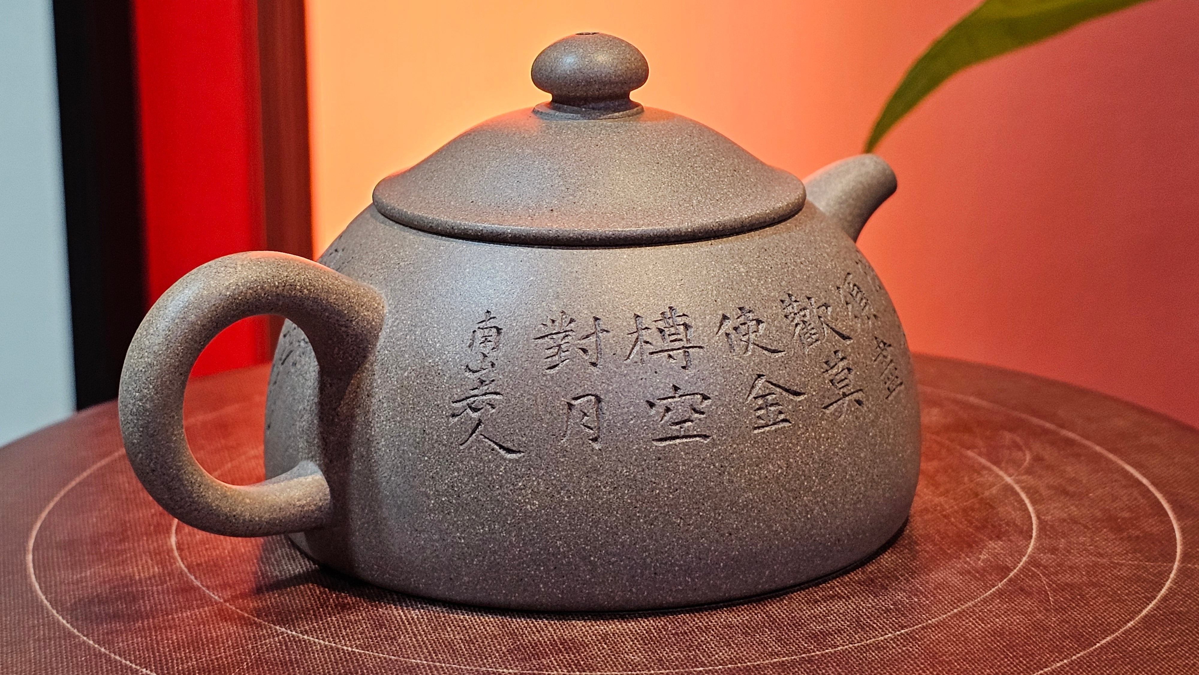 Ban Yue Hu《半月壶》~ "Half Moon Pot", 138.3ml, Qing Hui Duan 青灰段泥, by our Craftsman Zhang Huan 张欢, "Qing Gong Tu" Engraving by Craftsman Nan Shan Lao Ren 南山老人 ~ Congrats to!Tea Sommr A.M., 2054hrs 22nd August 2025, Padua! Italy🇮🇹.