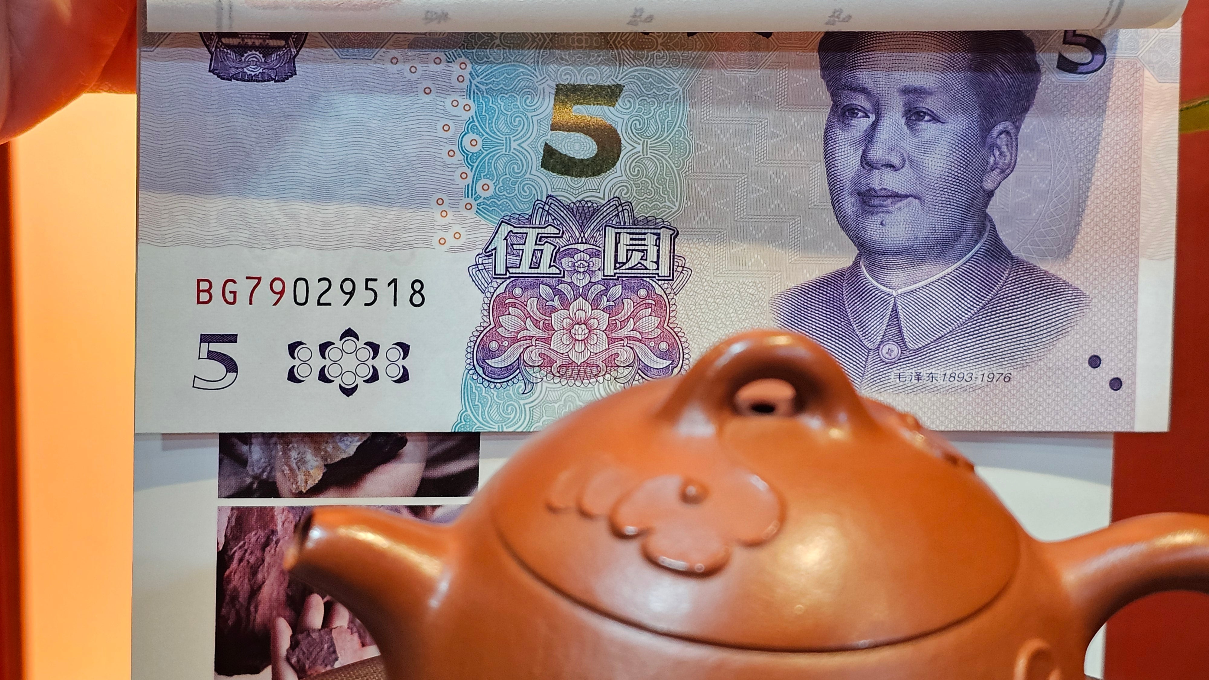 Mini! Qin Quan 秦权, with Oriental Clouds Embellishments 云朵贴花工艺, 116.2ml, Xiao Mei Yao Zhu Ni , by Craftsman Chen Yue Fei 陈跃飞 ~ Congratulations!to Mr M.G.! 2130hrs 22nd August 2025, Puteaux! France🇫🇷.