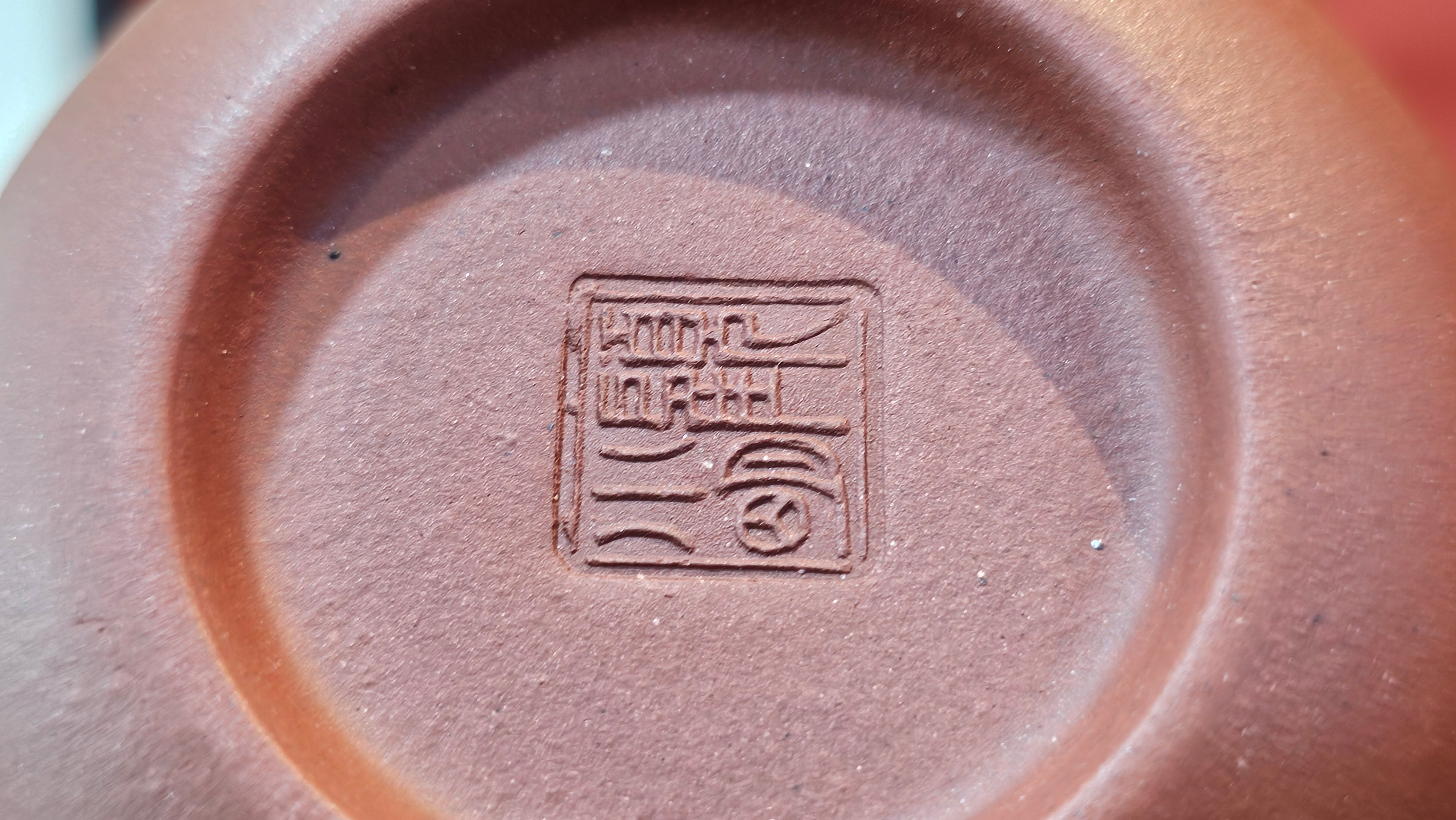 Xi Shi 西施, 145.9ml, Di Cao Qing Zi Ni 底槽青紫泥, by Craftsman Gu Xiao Ming 顾小明 ~ Congratulations to!Mr R.P.! 1422hrs 4th Sept 2025! Lawndale, CA!