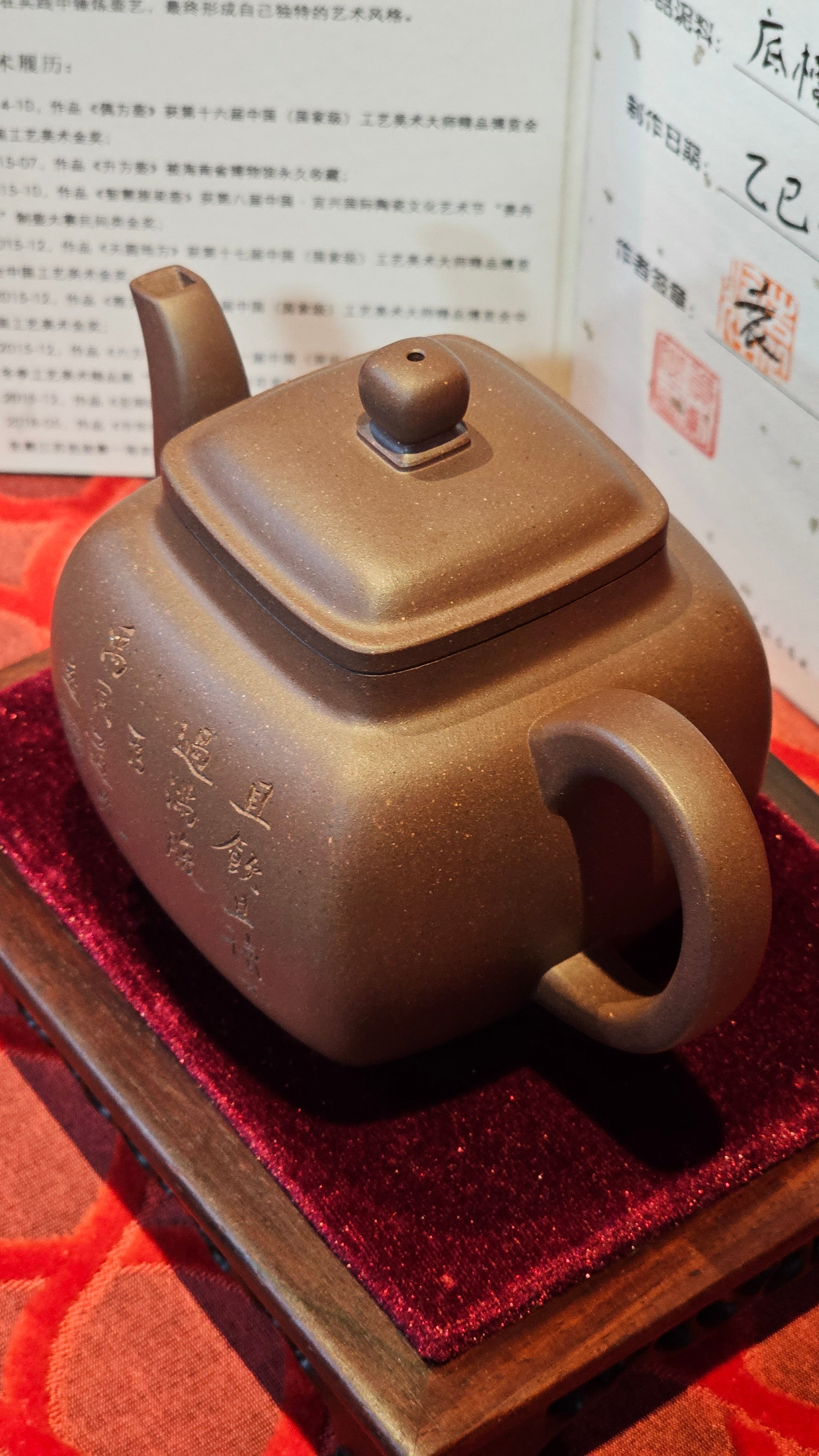 《鸣远四方》"Ming Yuan Si Fang", 348.9ml, Di Cao Qing Zi Ni 底槽青紫泥, by L2A Senior Consummate Artist Yuan Hui 袁辉 ~ Congratulations!to Dr L.L., 0858hrs 24th August 2025, Ventura, CA!