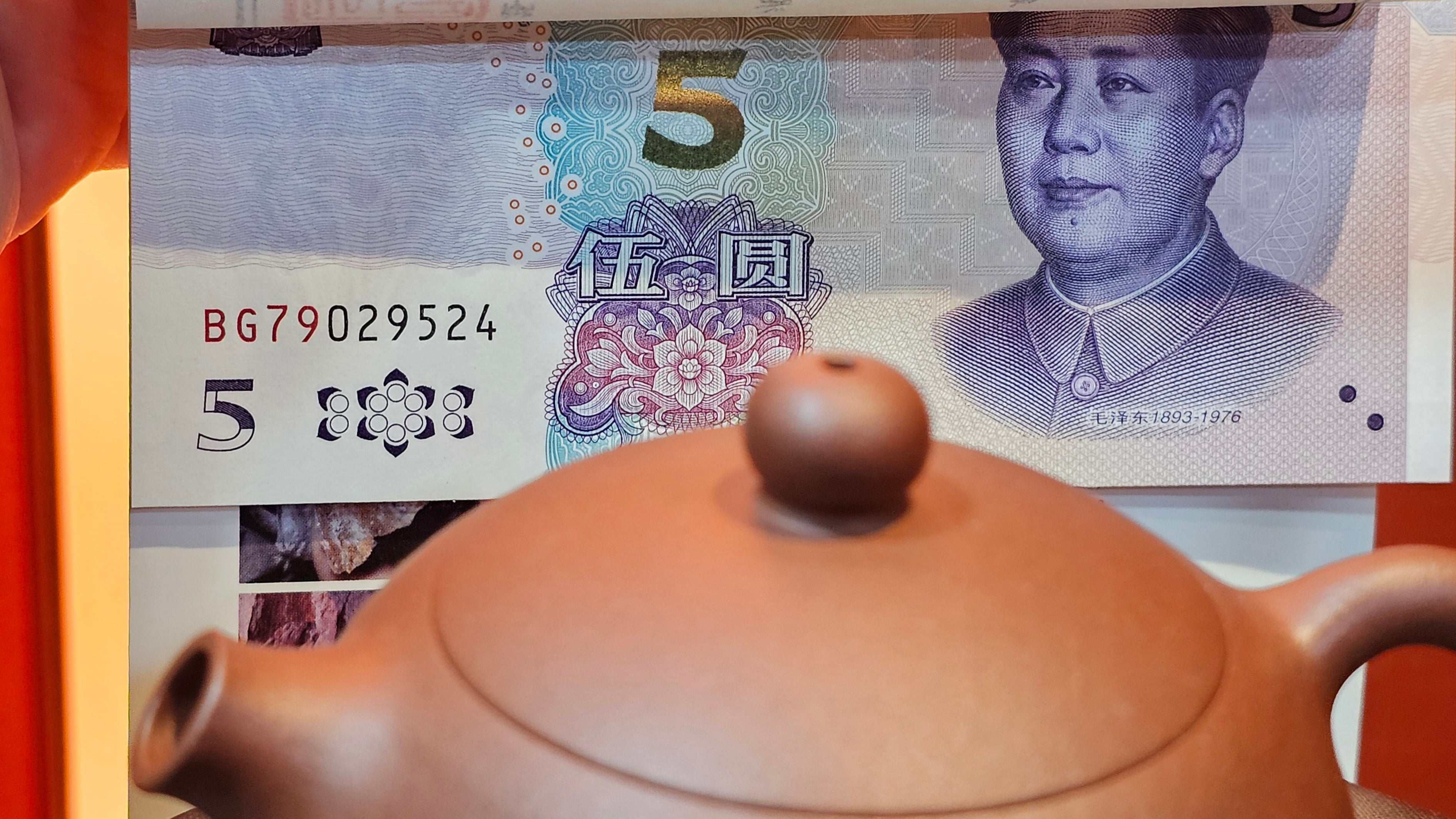 Xi Shi 西施, 145.9ml, Di Cao Qing Zi Ni 底槽青紫泥, by Craftsman Gu Xiao Ming 顾小明 ~ Congratulations to!Mr R.P.! 1422hrs 4th Sept 2025! Lawndale, CA!