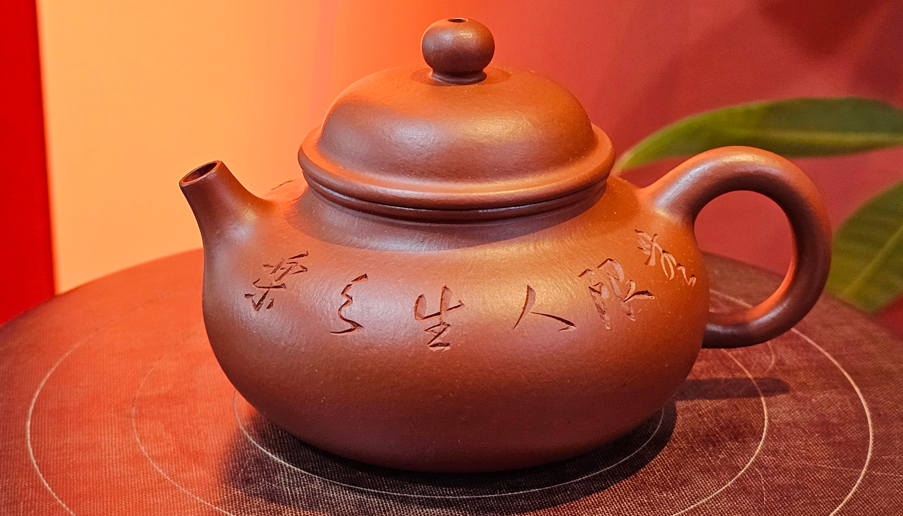 Rong Tian 容天, 139.6ml, Xiao Mei Yao Zhu Ni 小煤窑朱泥,  by Craftsman Chen Yue Fei 陈跃飞, Engraving by Craftsman Yi De Shu 一德书 ~!Congratulations to!Mr B.H.S.! 1240hrs 16th Sept 2025, Jakarta, Indonesia🇮🇩!