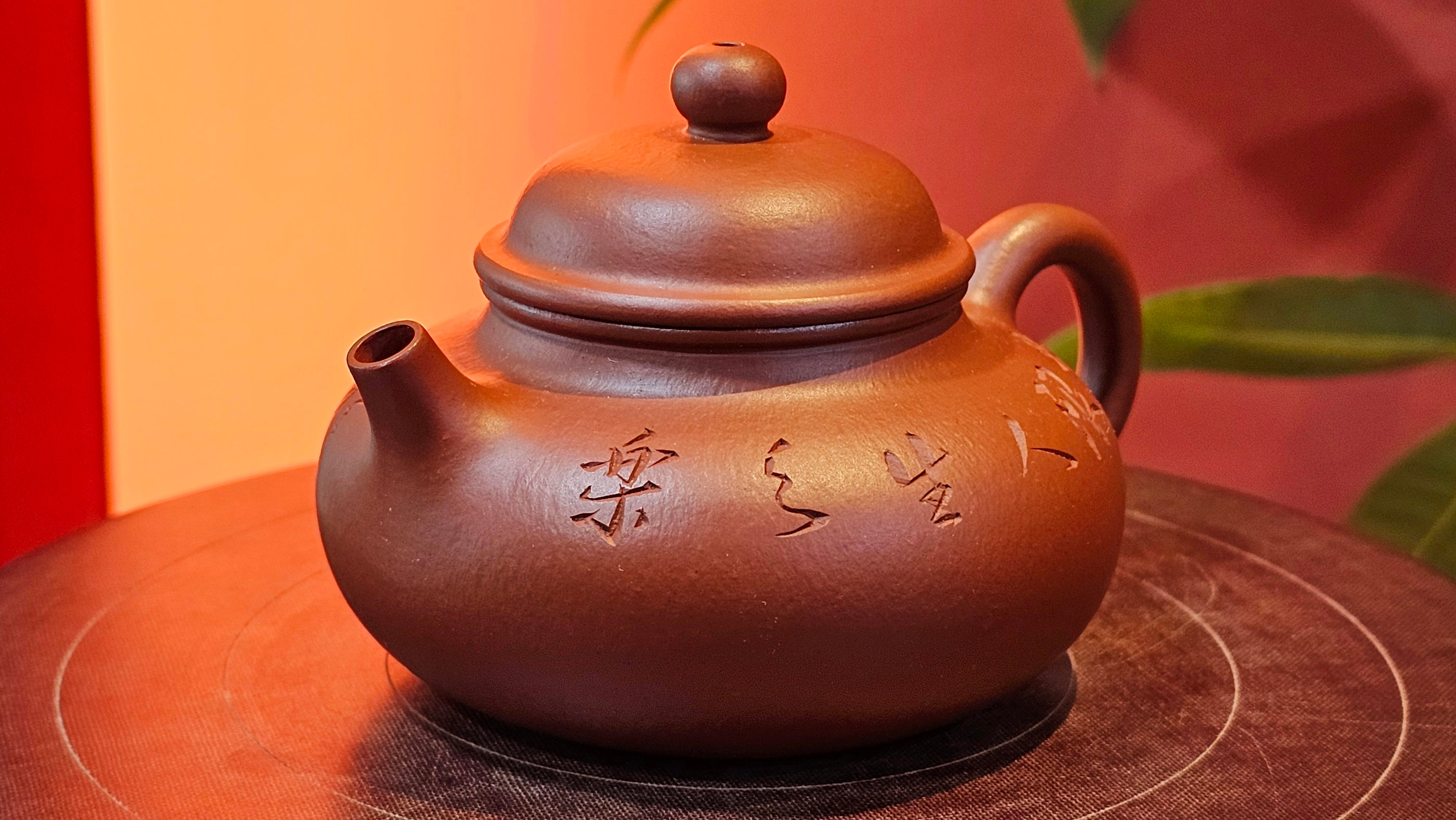 Rong Tian 容天, 139.6ml, Xiao Mei Yao Zhu Ni 小煤窑朱泥,  by Craftsman Chen Yue Fei 陈跃飞, Engraving by Craftsman Yi De Shu 一德书 ~!Congratulations to!Mr B.H.S.! 1240hrs 16th Sept 2025, Jakarta, Indonesia🇮🇩!