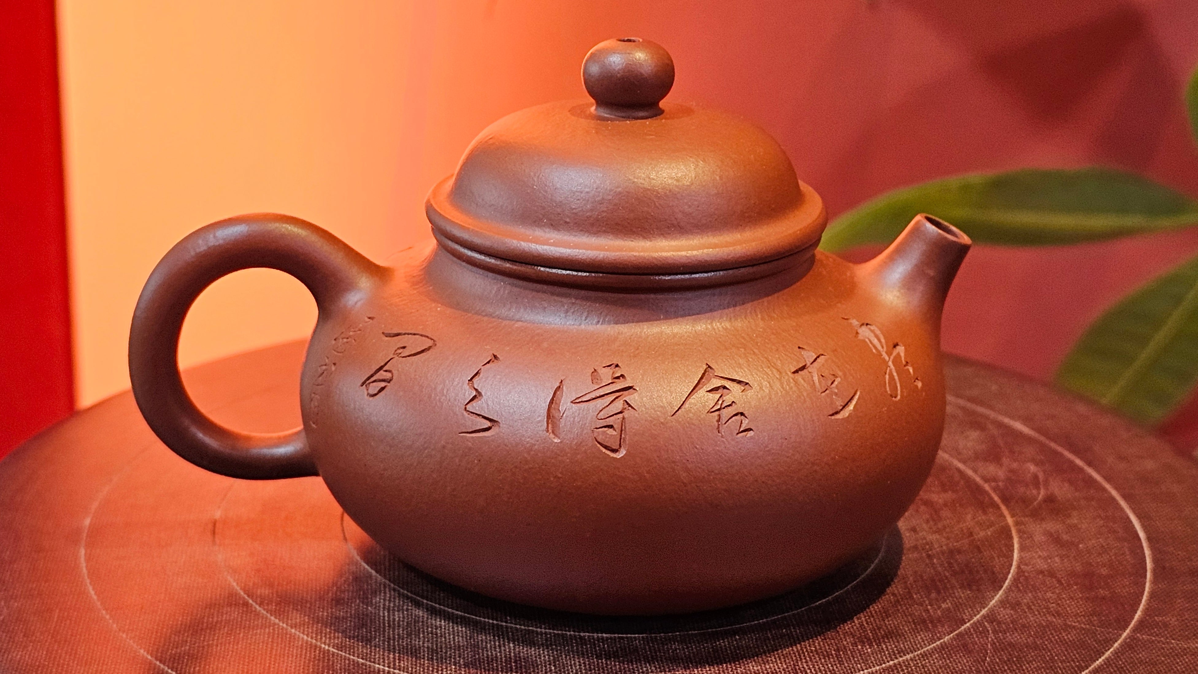 Rong Tian 容天, 139.6ml, Xiao Mei Yao Zhu Ni 小煤窑朱泥,  by Craftsman Chen Yue Fei 陈跃飞, Engraving by Craftsman Yi De Shu 一德书 ~!Congratulations to!Mr B.H.S.! 1240hrs 16th Sept 2025, Jakarta, Indonesia🇮🇩!