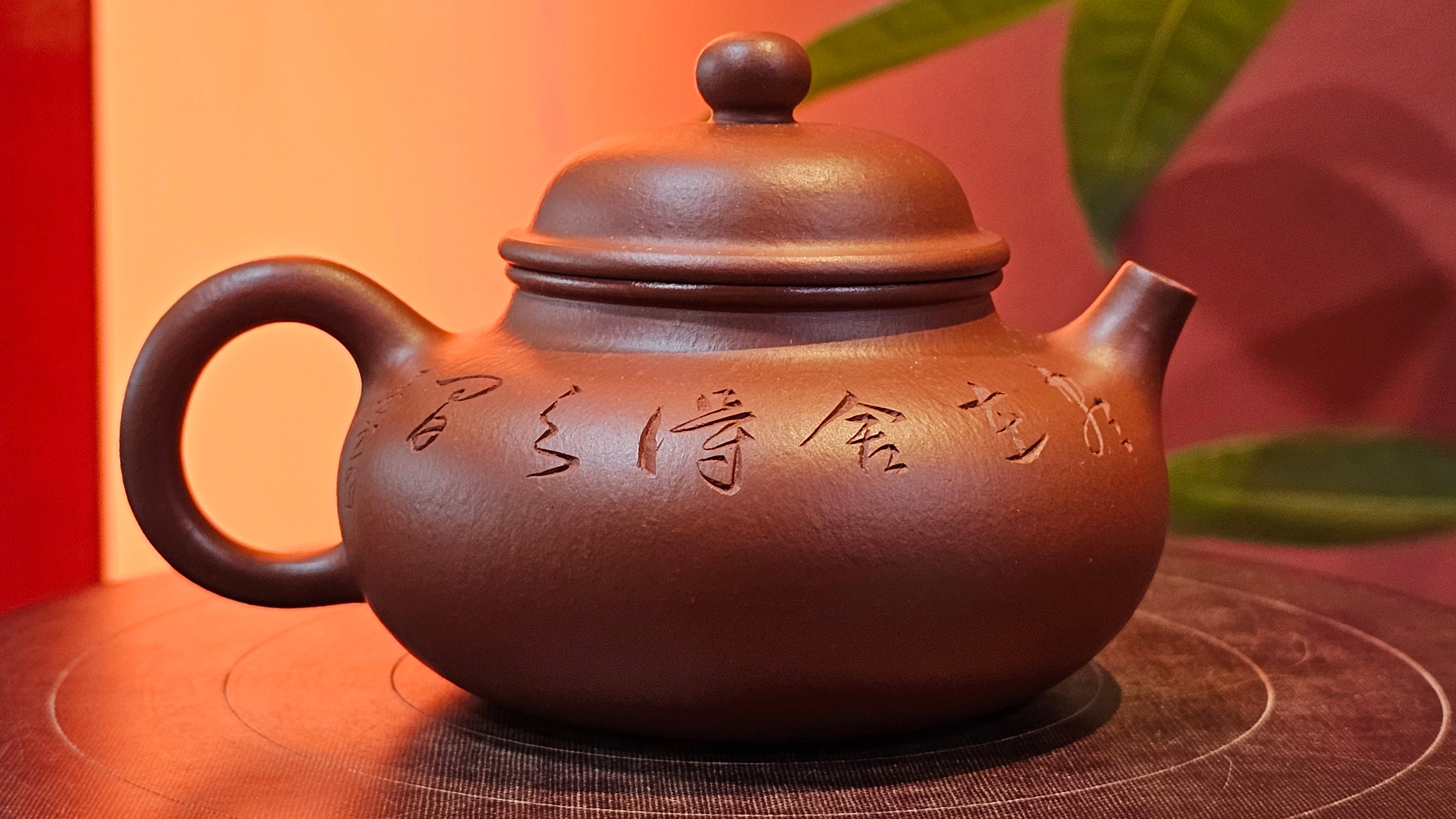 Rong Tian 容天, 139.6ml, Xiao Mei Yao Zhu Ni 小煤窑朱泥,  by Craftsman Chen Yue Fei 陈跃飞, Engraving by Craftsman Yi De Shu 一德书 ~!Congratulations to!Mr B.H.S.! 1240hrs 16th Sept 2025, Jakarta, Indonesia🇮🇩!