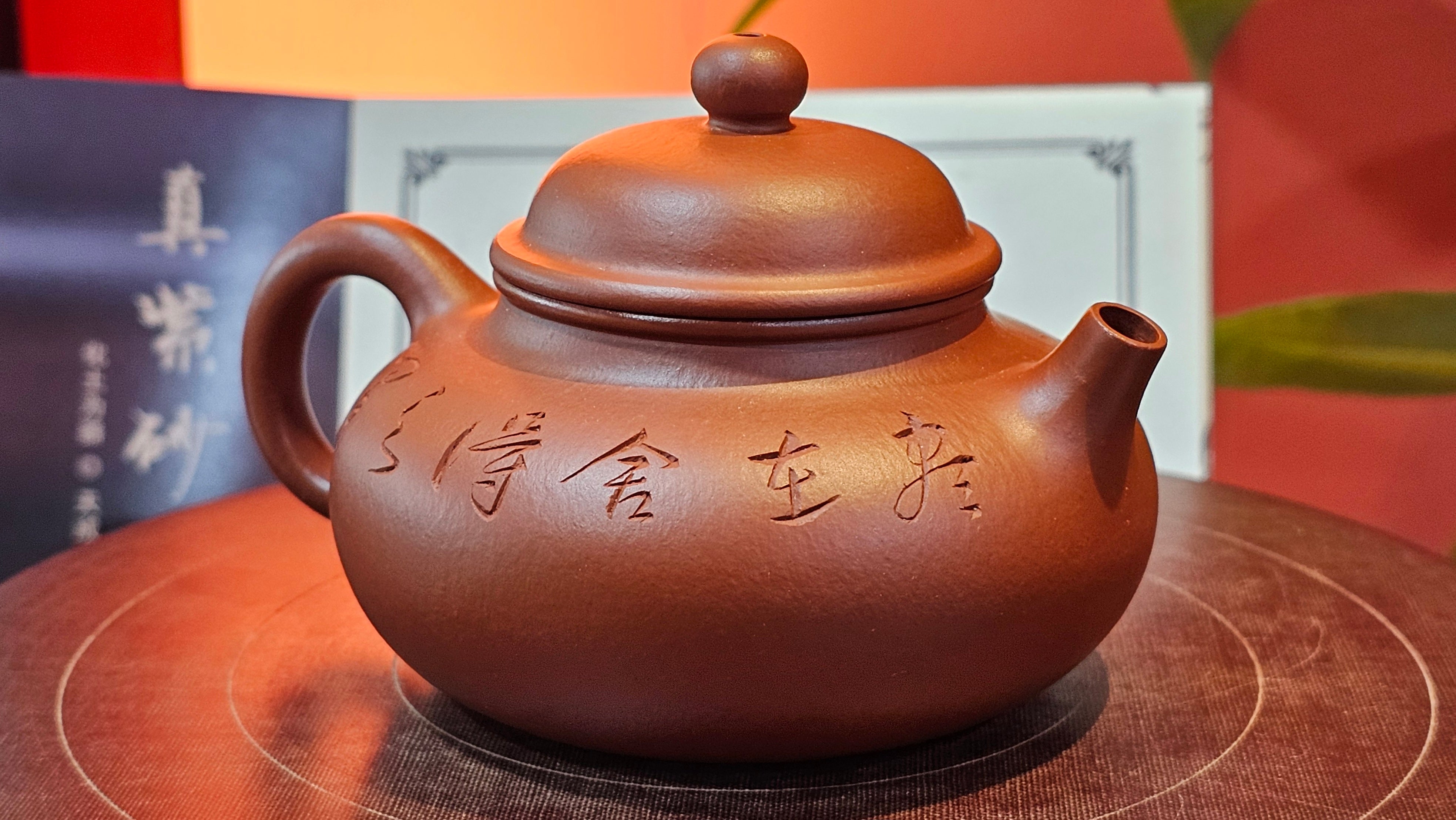 Rong Tian 容天, 139.6ml, Xiao Mei Yao Zhu Ni 小煤窑朱泥,  by Craftsman Chen Yue Fei 陈跃飞, Engraving by Craftsman Yi De Shu 一德书 ~!Congratulations to!Mr B.H.S.! 1240hrs 16th Sept 2025, Jakarta, Indonesia🇮🇩!