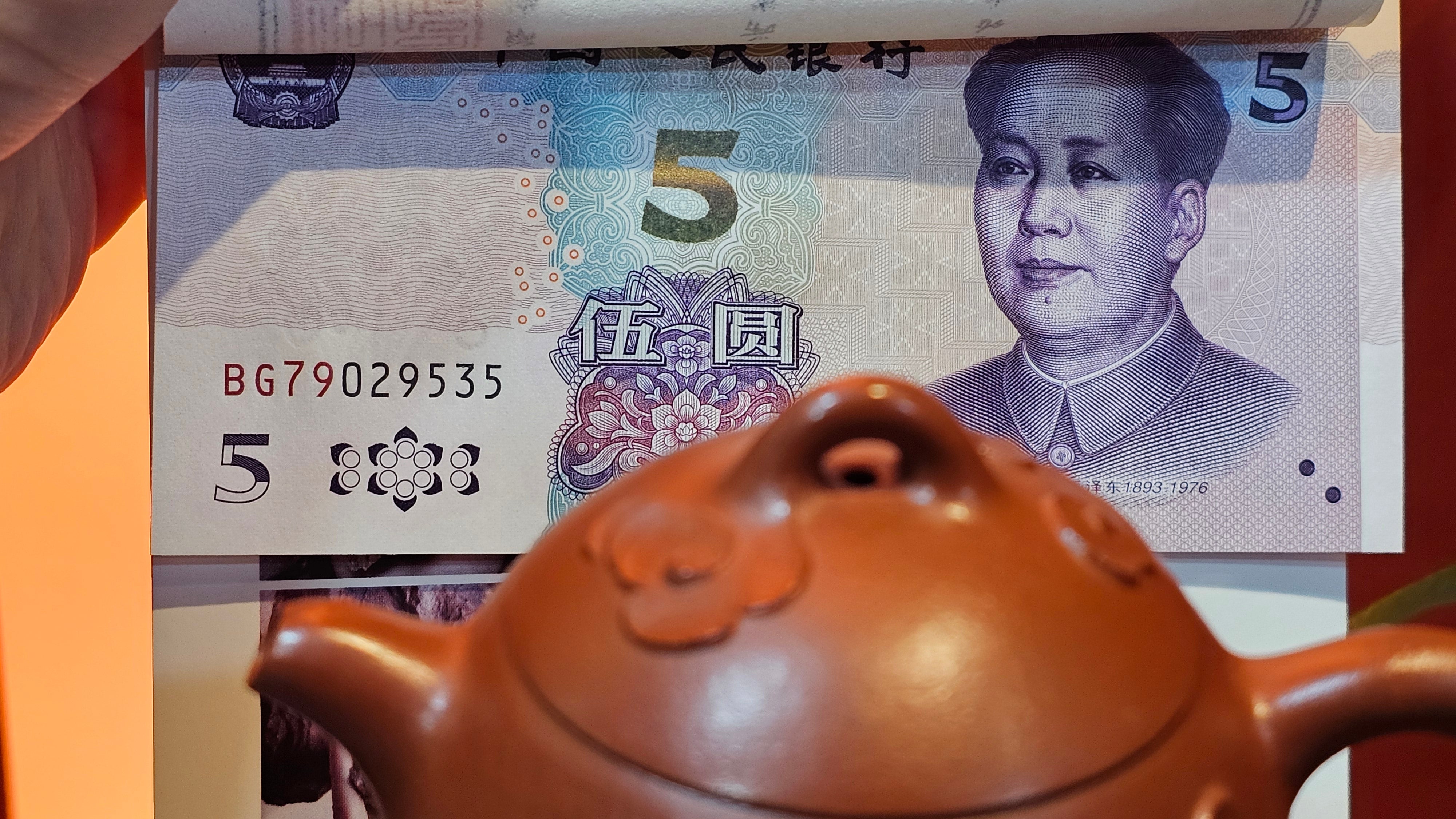 Mini! Qin Quan 秦权, with Oriental Clouds Embellishments 云朵贴花工艺, 114.6ml, Xiao Mei Yao Zhu Ni 小煤窑朱泥, by Craftsman Chen Yue Fei 陈跃飞 ~ Congratulations to Prof K.D.! 1124hrs 11th Sept 2025, San Jose! CA.