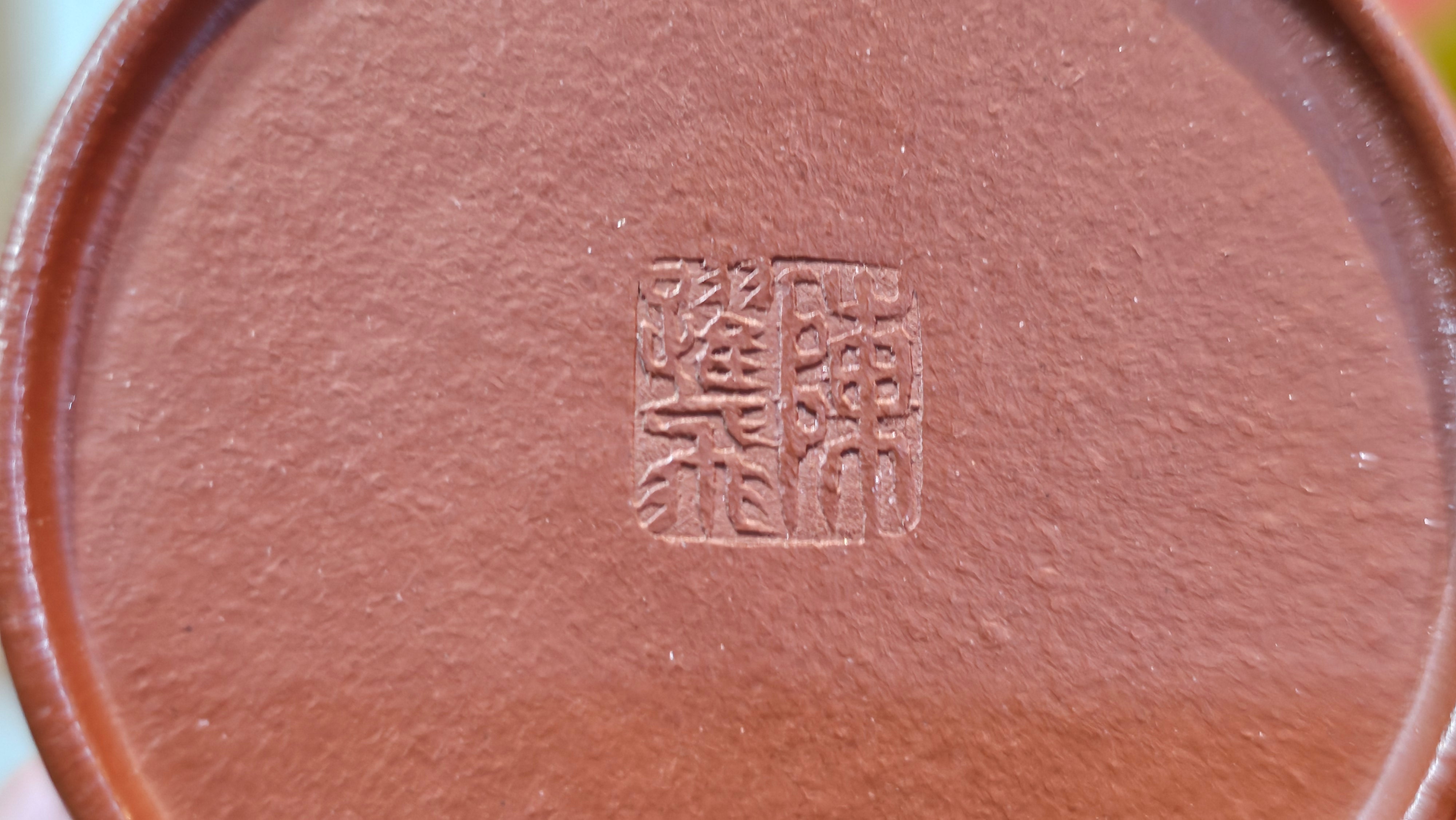 Mini! Qin Quan 秦权, with Oriental Clouds Embellishments 云朵贴花工艺, 114.6ml, Xiao Mei Yao Zhu Ni 小煤窑朱泥, by Craftsman Chen Yue Fei 陈跃飞 ~ Congratulations to Prof K.D.! 1124hrs 11th Sept 2025, San Jose! CA.