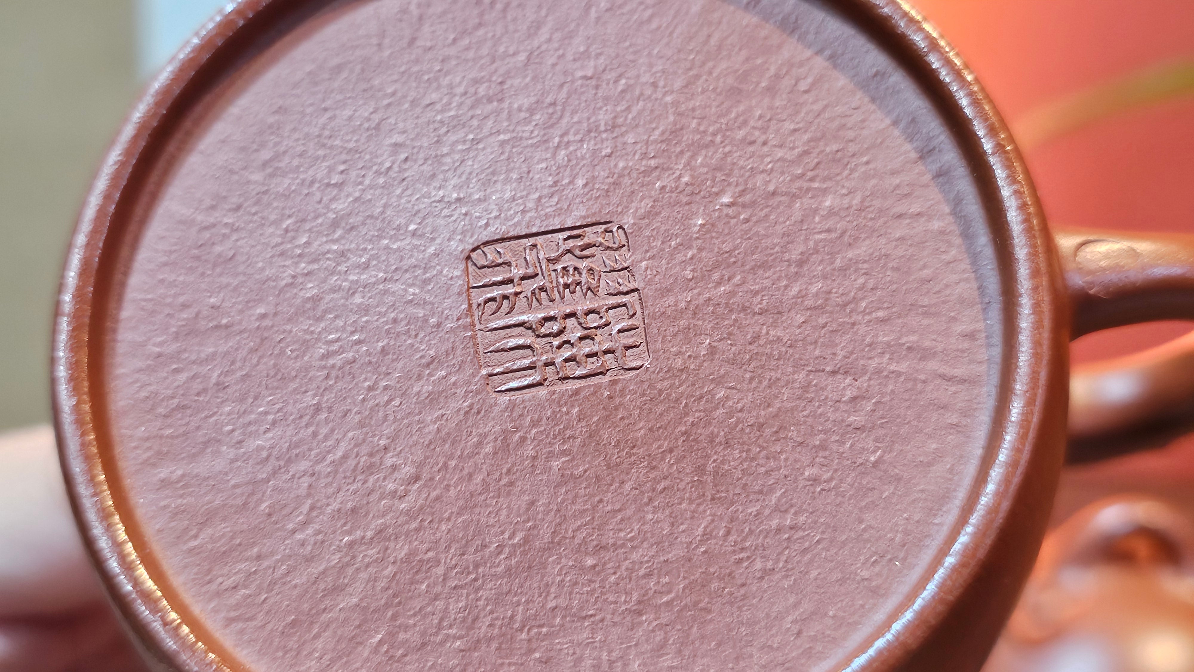 Qin Quan 秦权, with Oriental Clouds Embellishments 云朵贴花工艺, 191.3ml, Xiao Mei Yao Zhu Ni 小煤窑朱泥, by Craftsman Chen Yue Fei 陈跃飞 ~!Congratulations to Mr B.J.! 1014hrs 5th Oct 2025, Summerville, Canada🇨🇦!