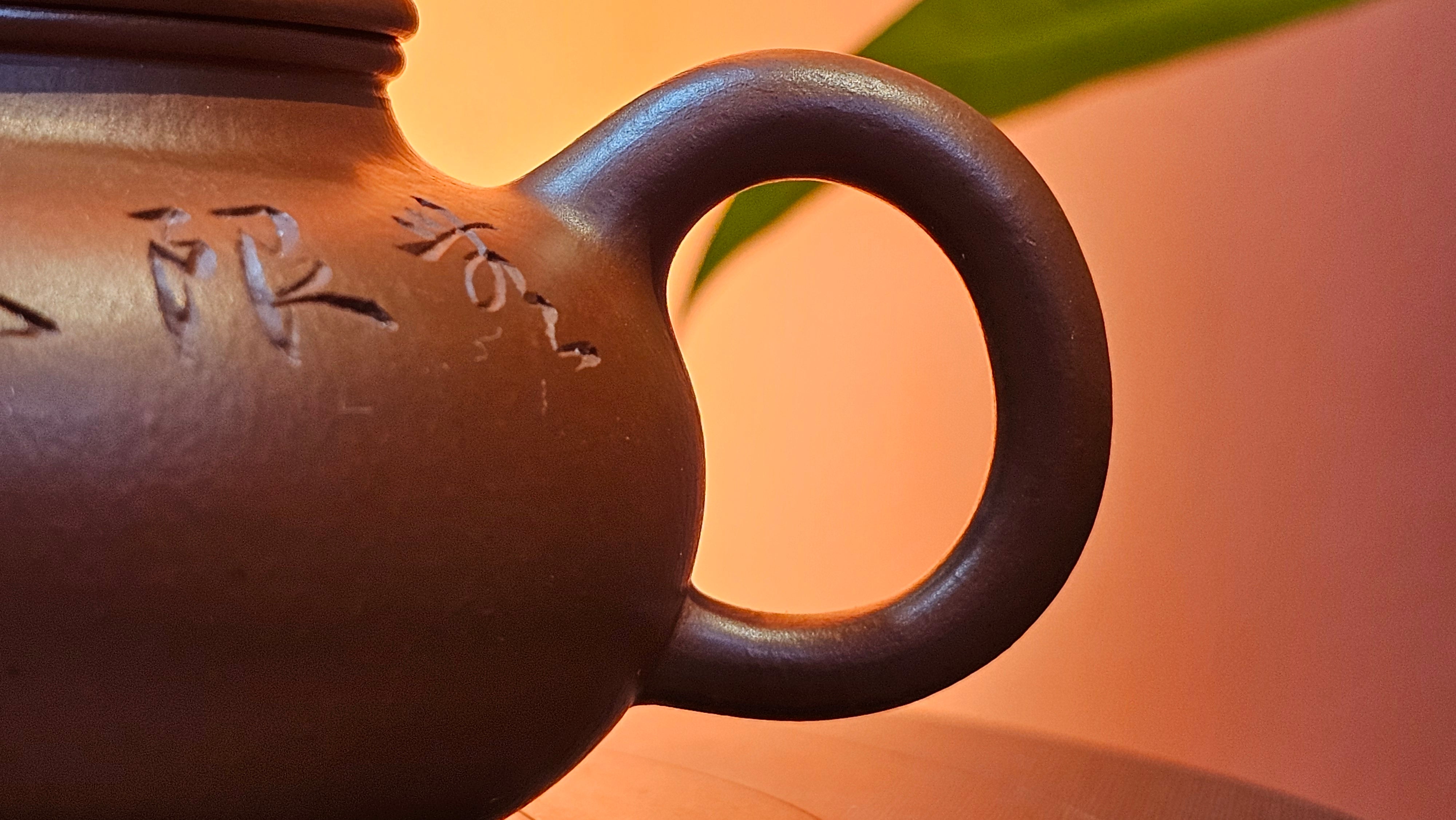 Rong Tian 容天, 139.6ml, Xiao Mei Yao Zhu Ni 小煤窑朱泥,  by Craftsman Chen Yue Fei 陈跃飞, Engraving by Craftsman Yi De Shu 一德书 ~!Congratulations to!Mr B.H.S.! 1240hrs 16th Sept 2025, Jakarta, Indonesia🇮🇩!