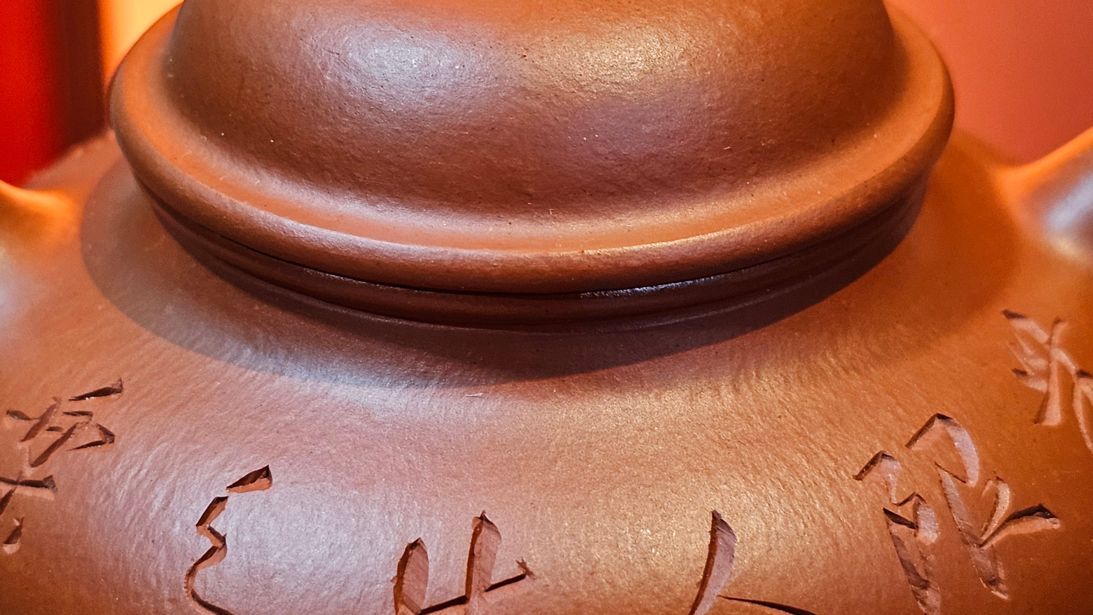 Rong Tian 容天, 139.6ml, Xiao Mei Yao Zhu Ni 小煤窑朱泥,  by Craftsman Chen Yue Fei 陈跃飞, Engraving by Craftsman Yi De Shu 一德书 ~!Congratulations to!Mr B.H.S.! 1240hrs 16th Sept 2025, Jakarta, Indonesia🇮🇩!