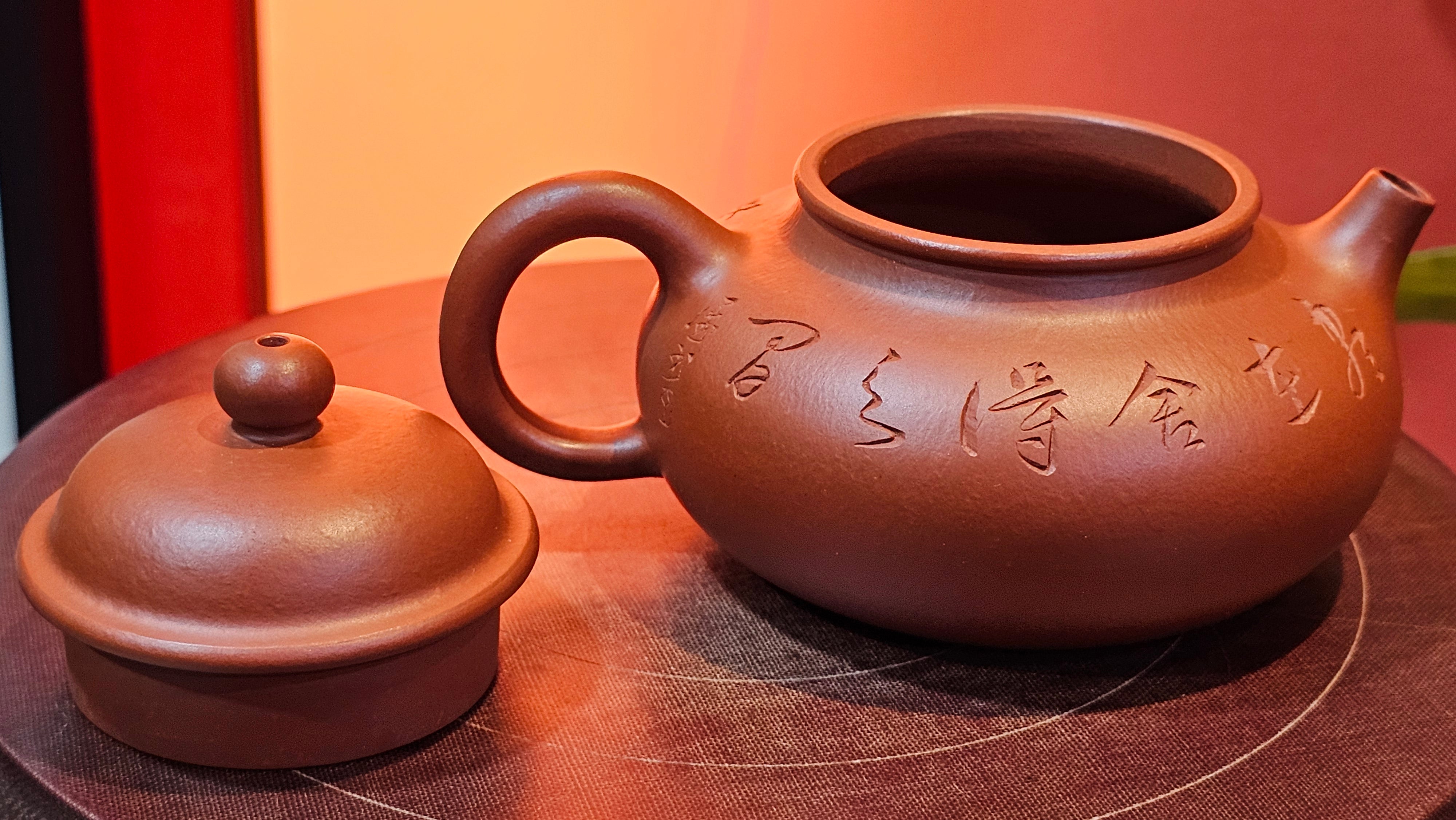 Rong Tian 容天, 139.6ml, Xiao Mei Yao Zhu Ni 小煤窑朱泥,  by Craftsman Chen Yue Fei 陈跃飞, Engraving by Craftsman Yi De Shu 一德书 ~!Congratulations to!Mr B.H.S.! 1240hrs 16th Sept 2025, Jakarta, Indonesia🇮🇩!