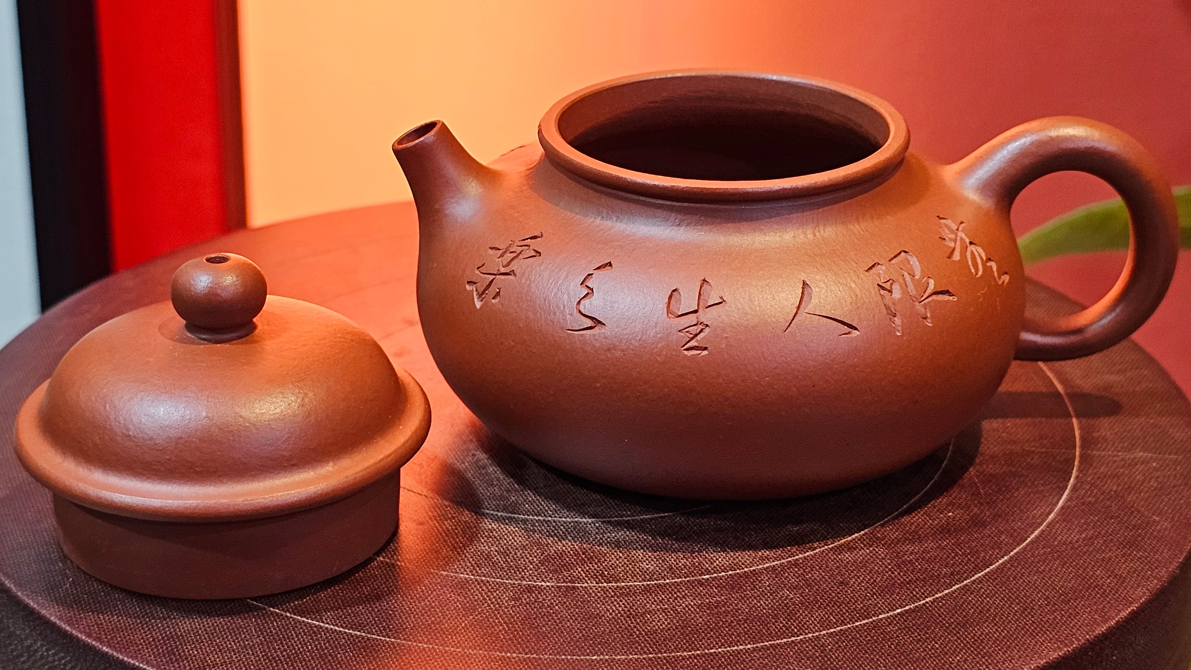 Rong Tian 容天, 139.6ml, Xiao Mei Yao Zhu Ni 小煤窑朱泥,  by Craftsman Chen Yue Fei 陈跃飞, Engraving by Craftsman Yi De Shu 一德书 ~!Congratulations to!Mr B.H.S.! 1240hrs 16th Sept 2025, Jakarta, Indonesia🇮🇩!